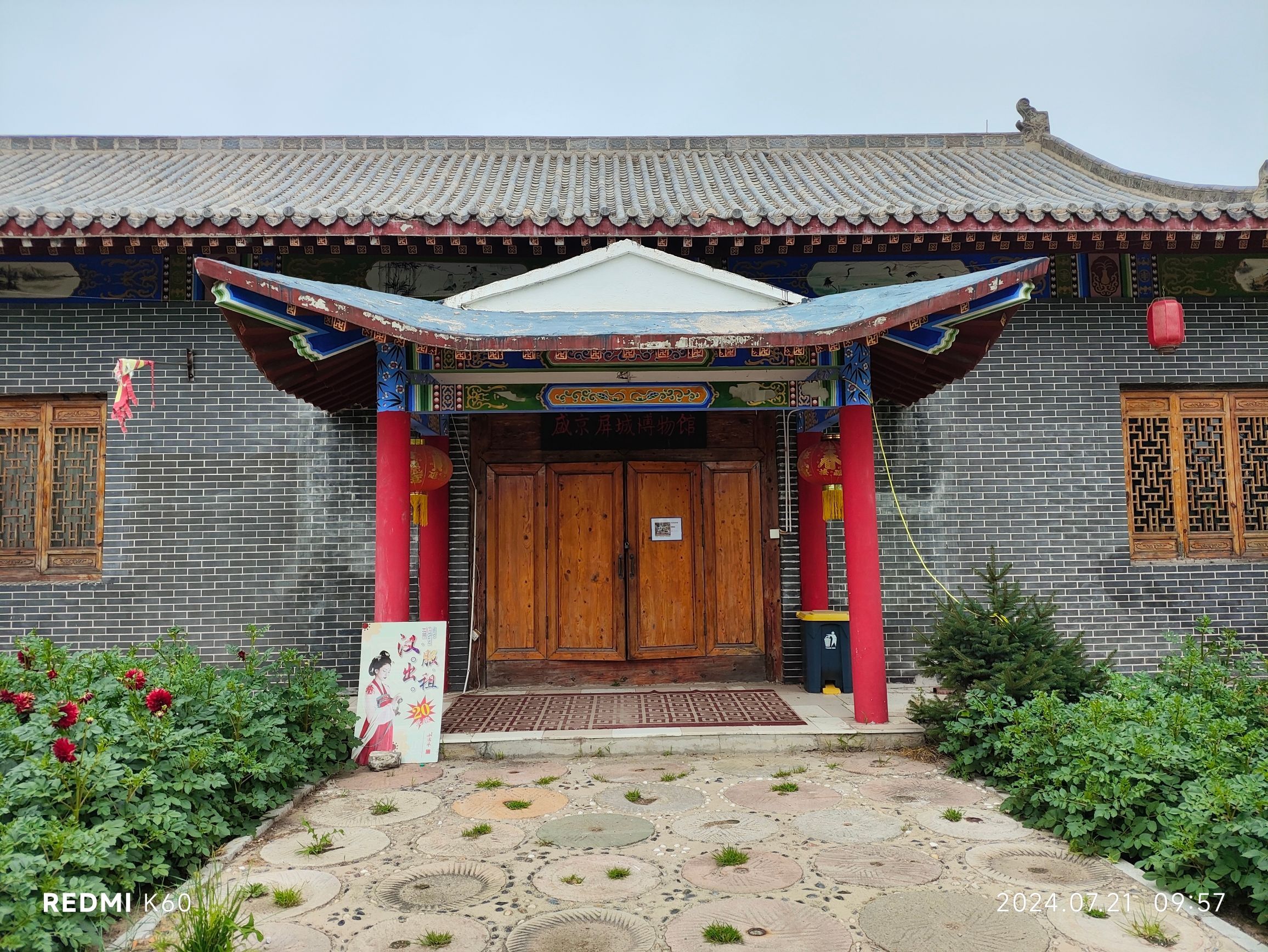 都尔鼻城静王府旅行图片 2