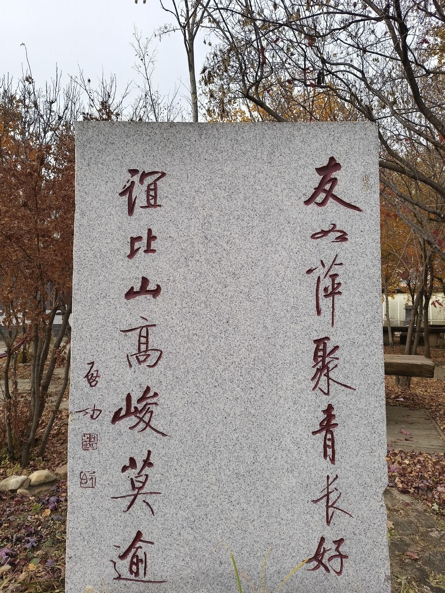 都尔鼻城静王府旅行图片 2