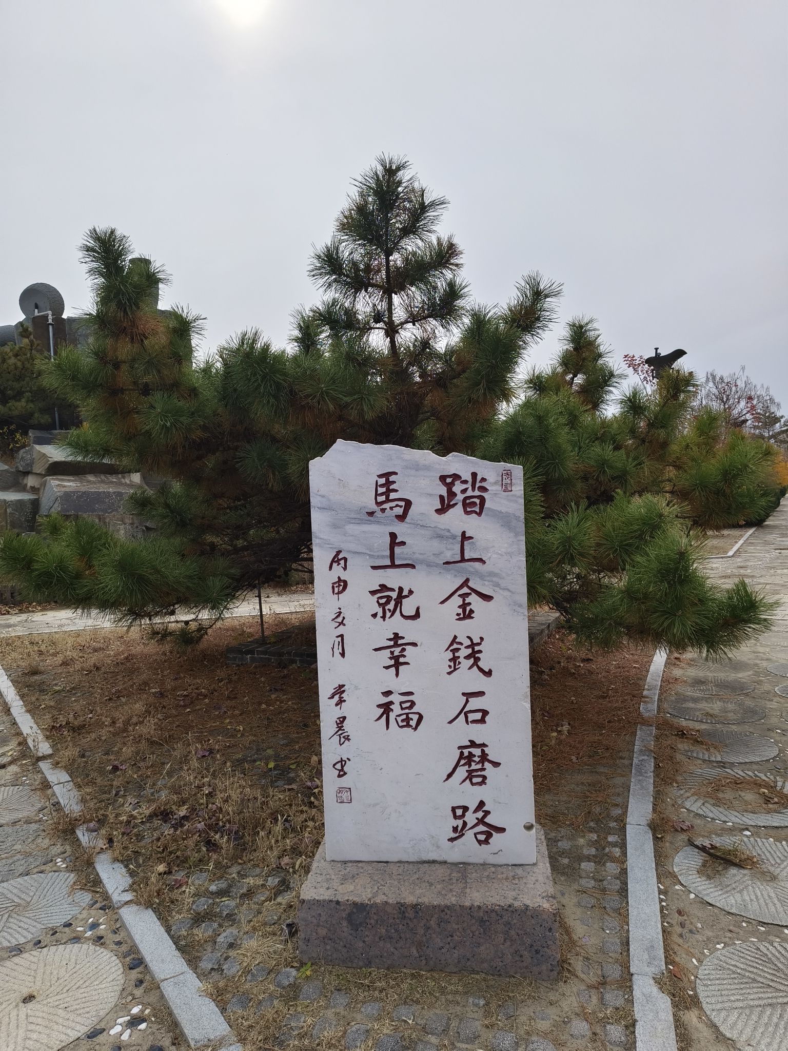 都尔鼻城静王府旅行图片 3