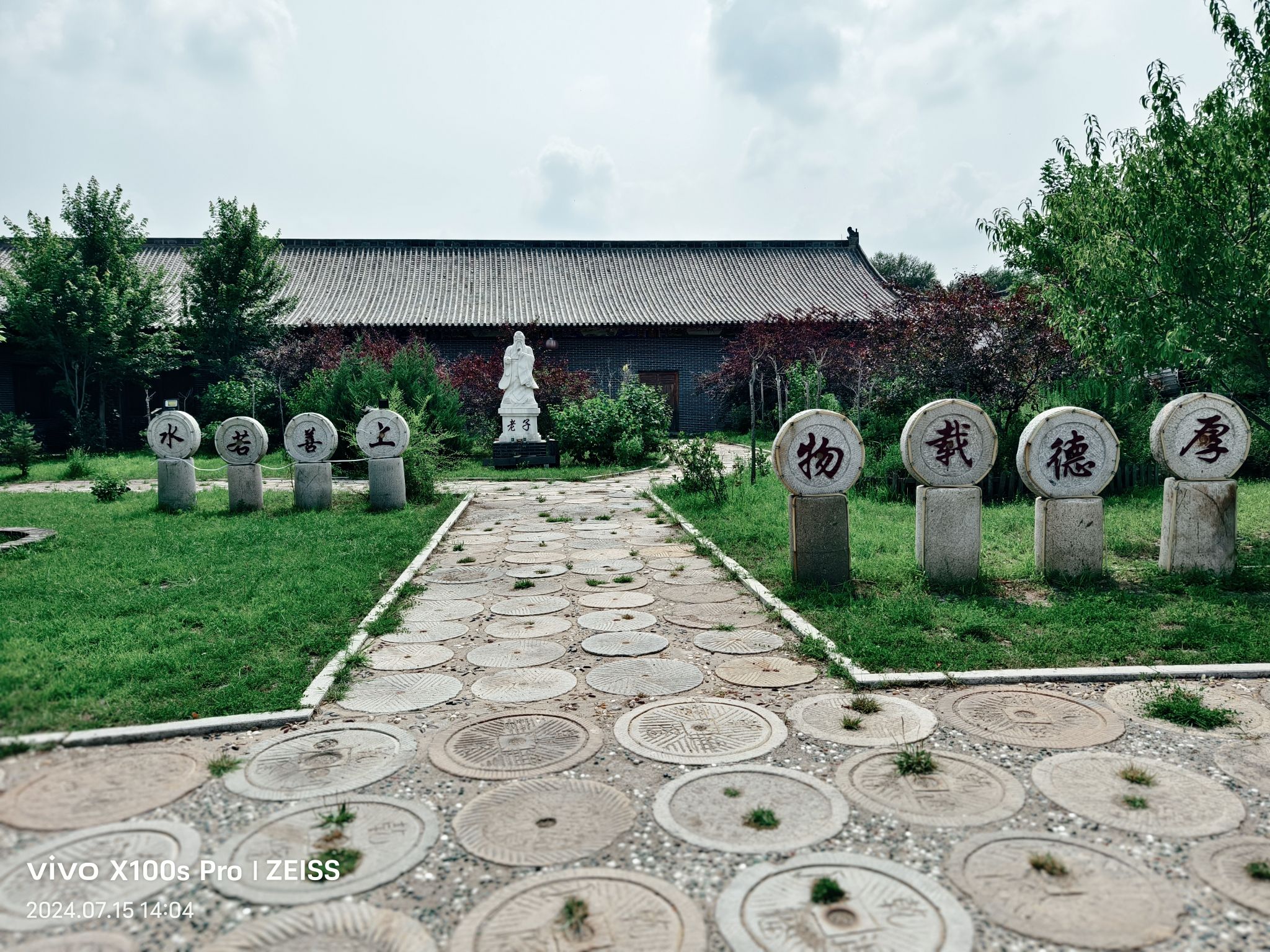 都尔鼻城静王府旅行图片 3