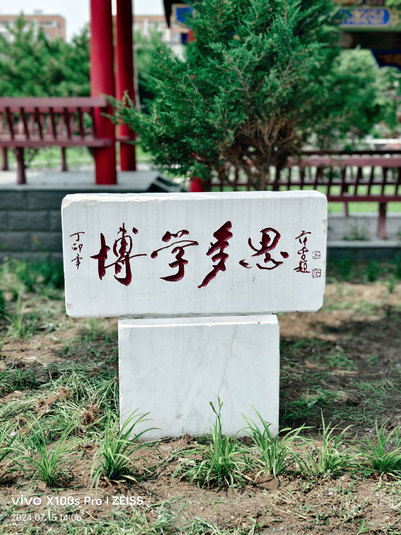 都尔鼻城静王府旅行图片 2
