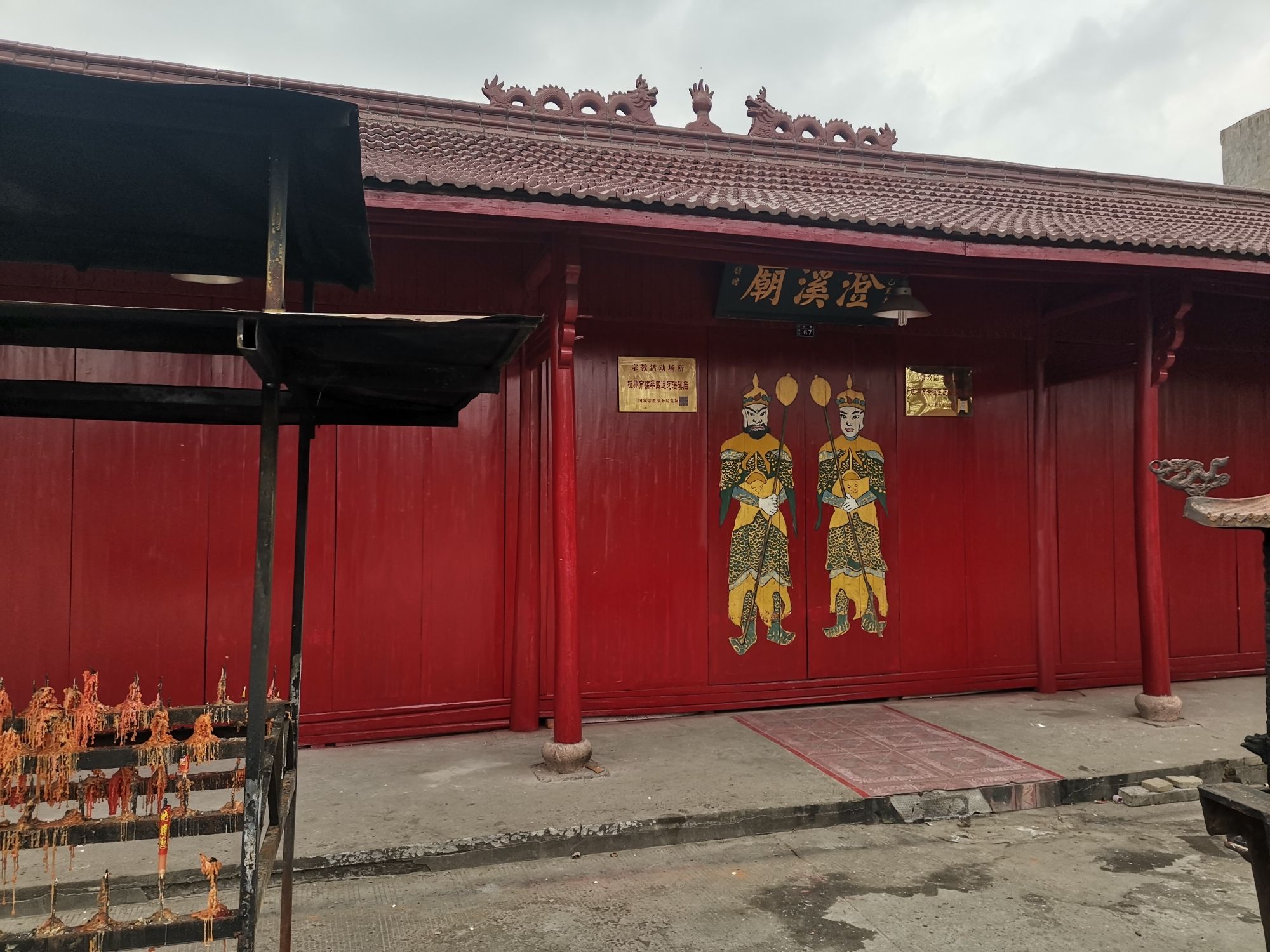 澄溪庙实景照片