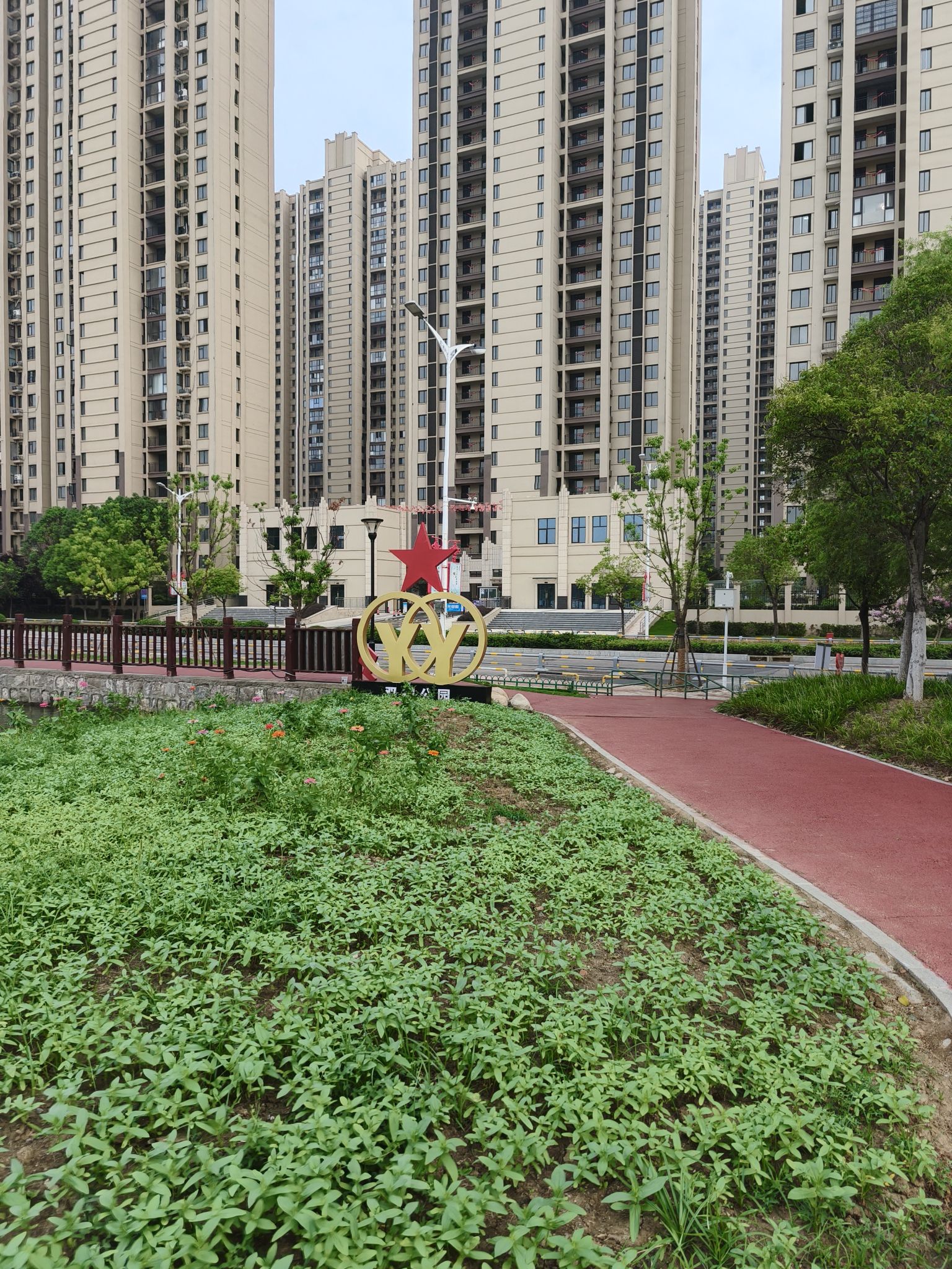 党建主题公园旅行图片 1