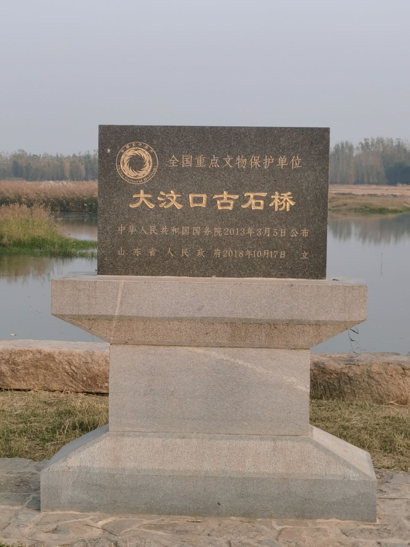 大汶口国家考古遗址公园旅行图片 1