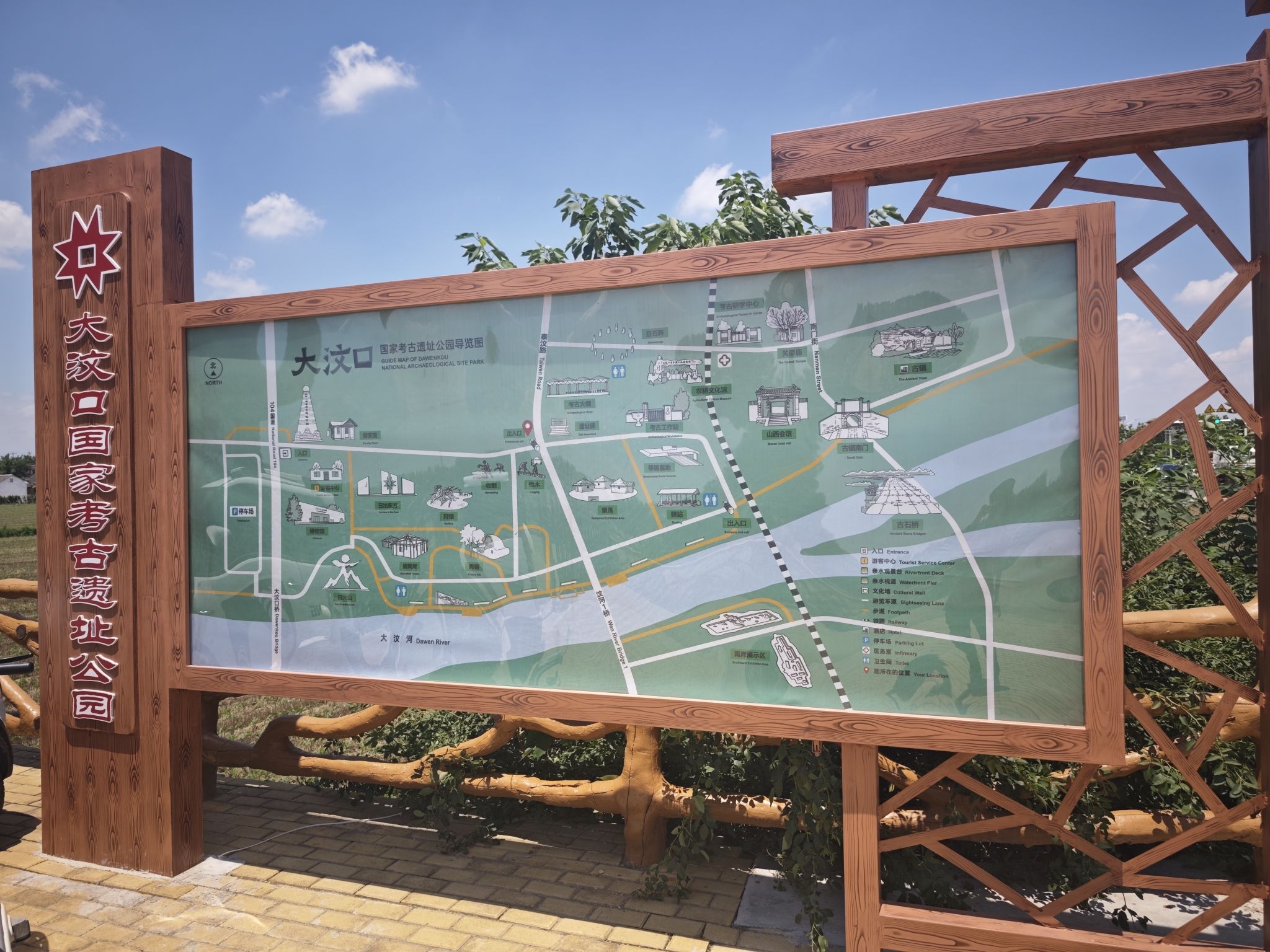 大汶口国家考古遗址公园