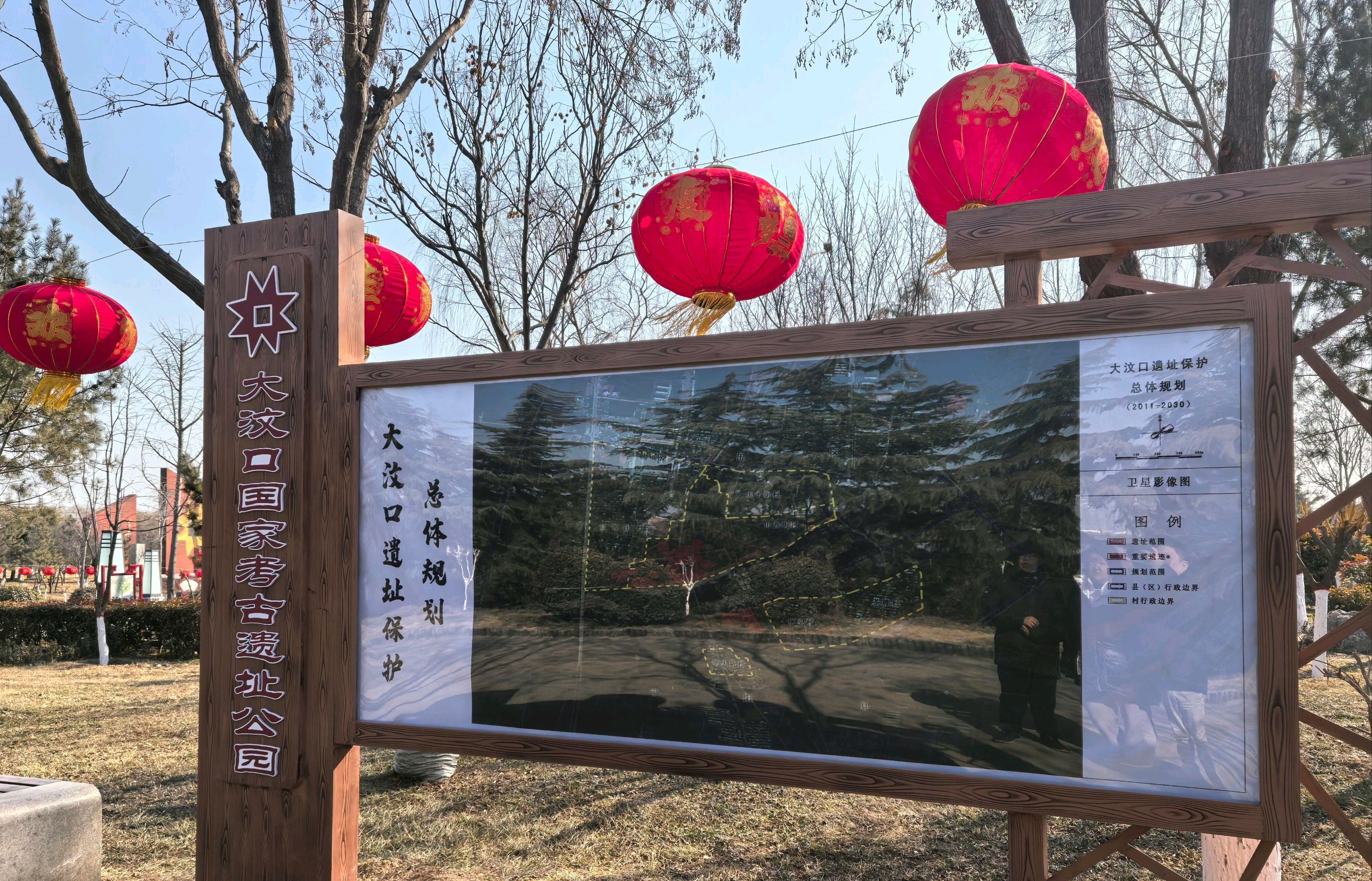 大汶口国家考古遗址公园旅行图片 1
