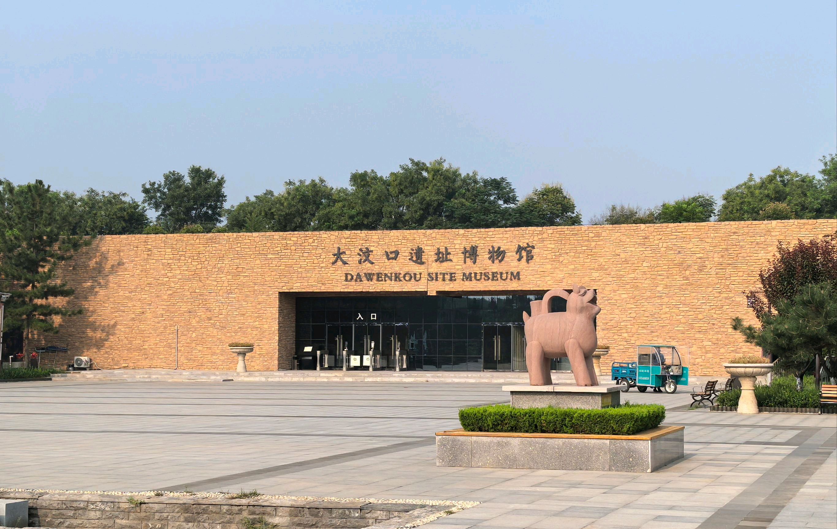 大汶口国家考古遗址公园旅行图片 2