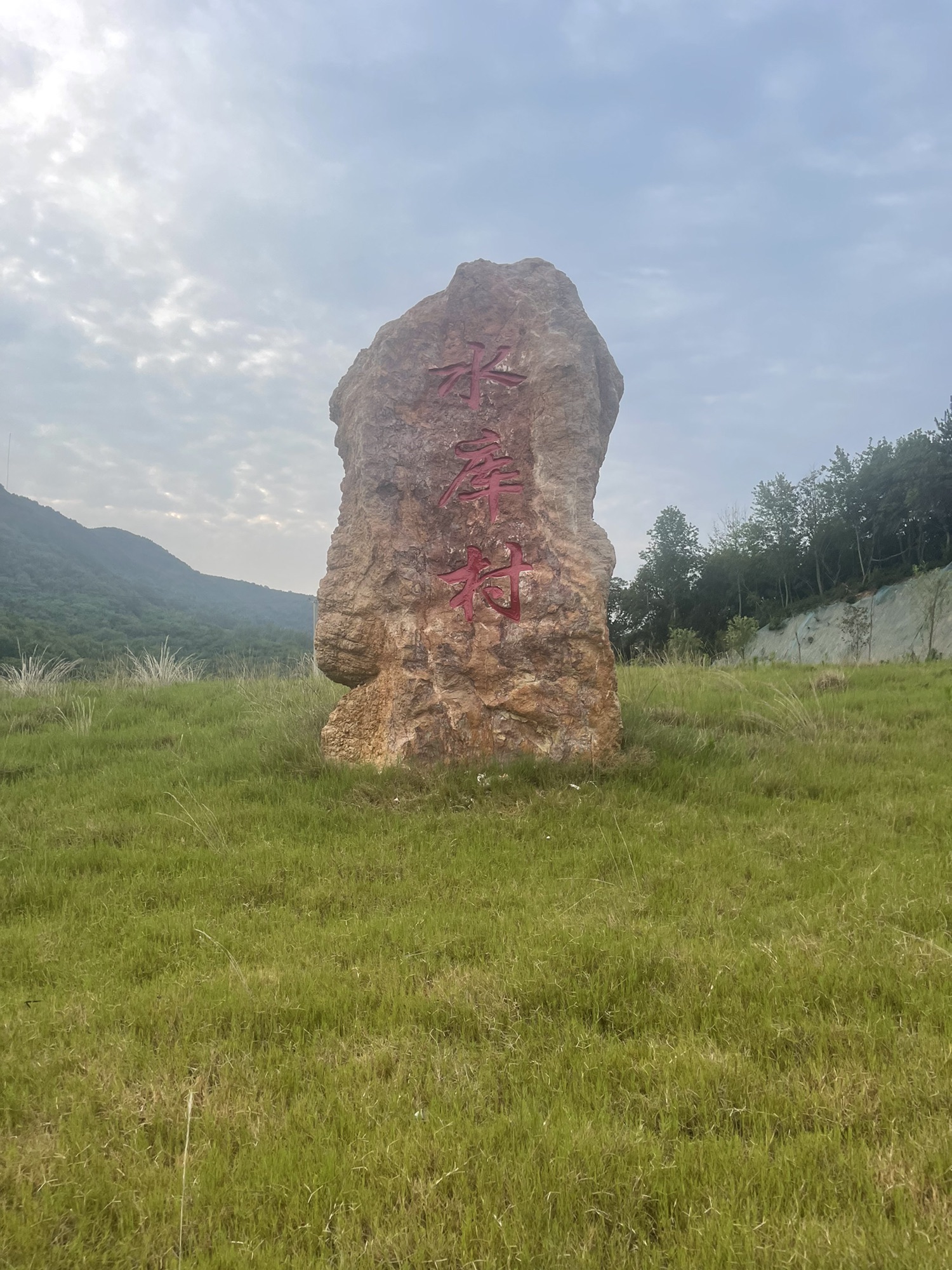 青苔洞旅行图片 1
