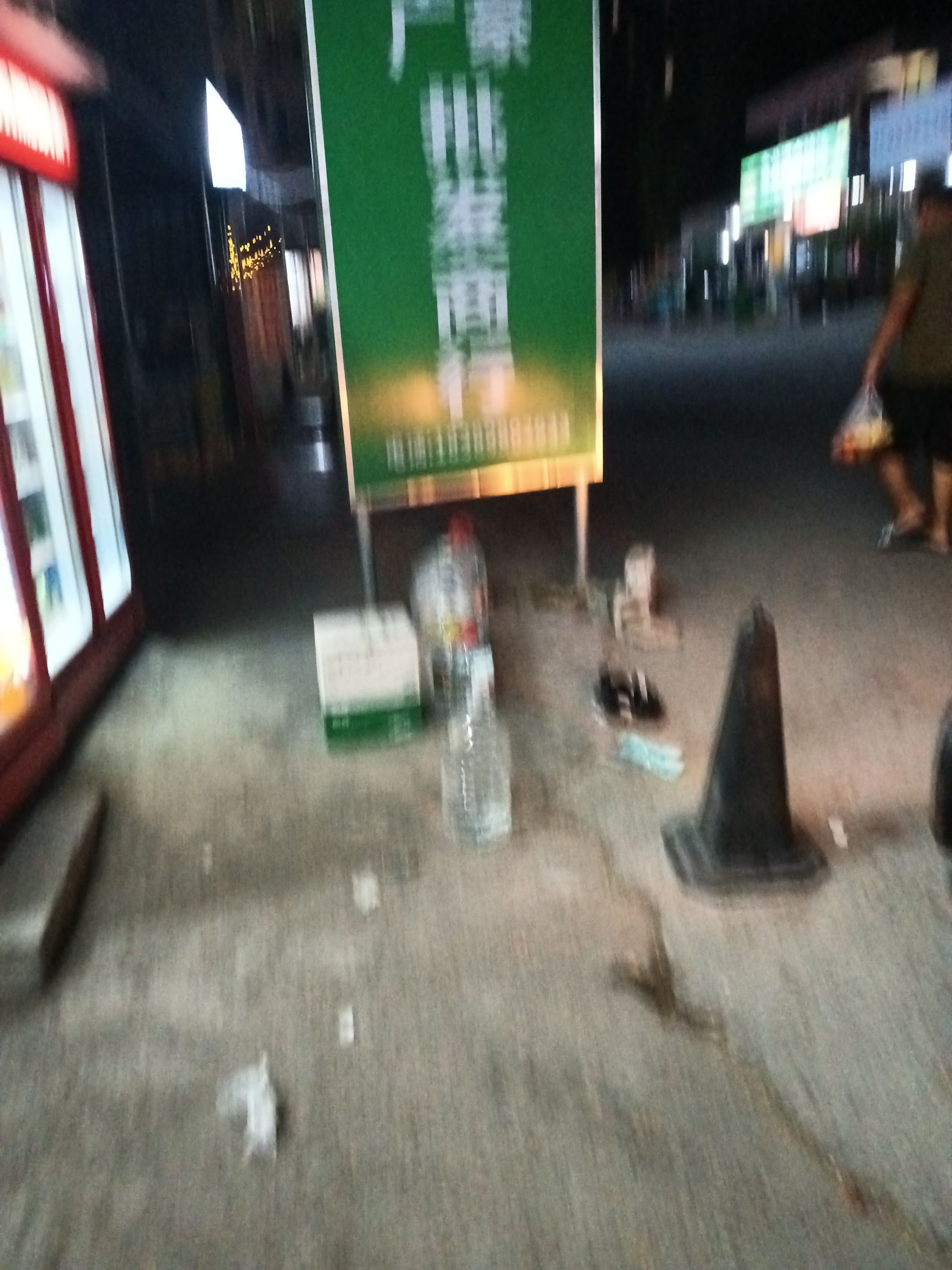广豪商行