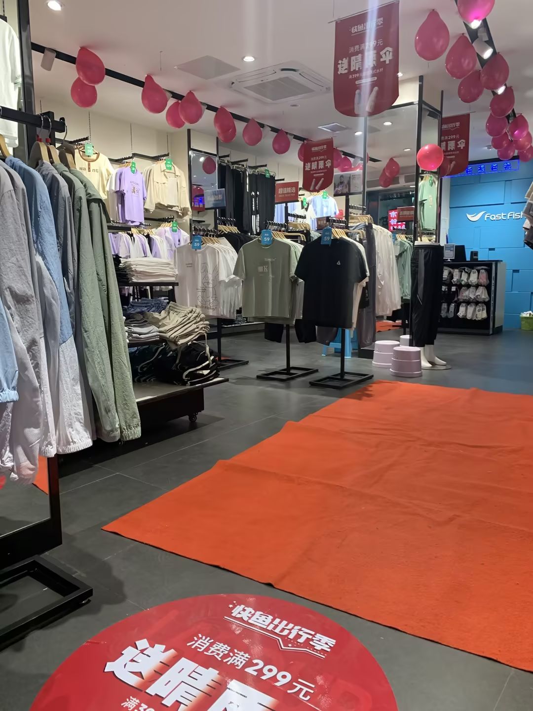 快鱼(胜蔺街店)