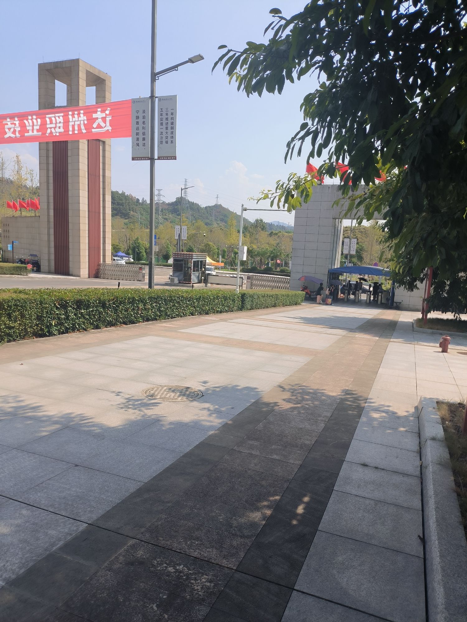 达州职业技术学院(望犀校区)