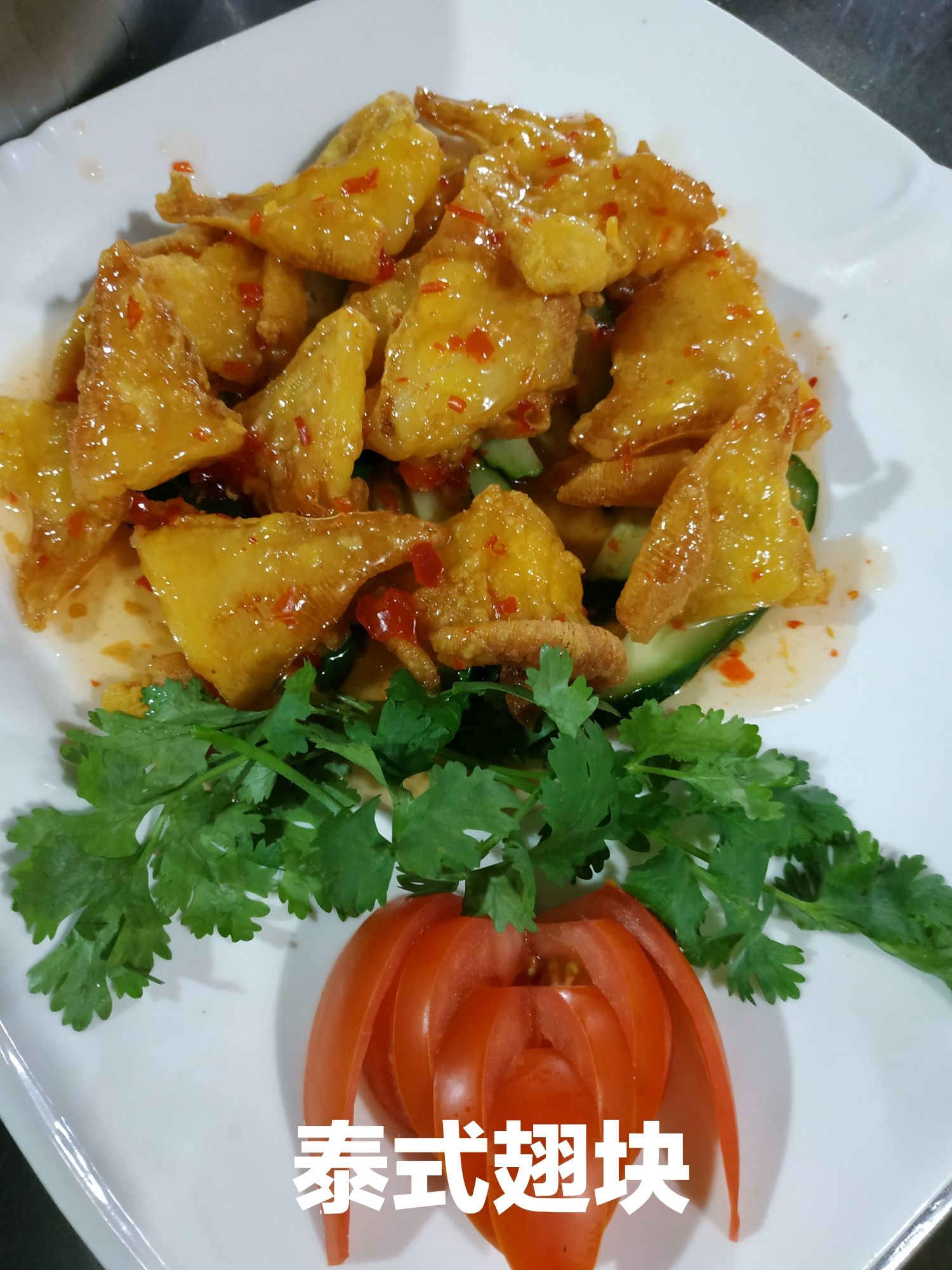 宏记饭店