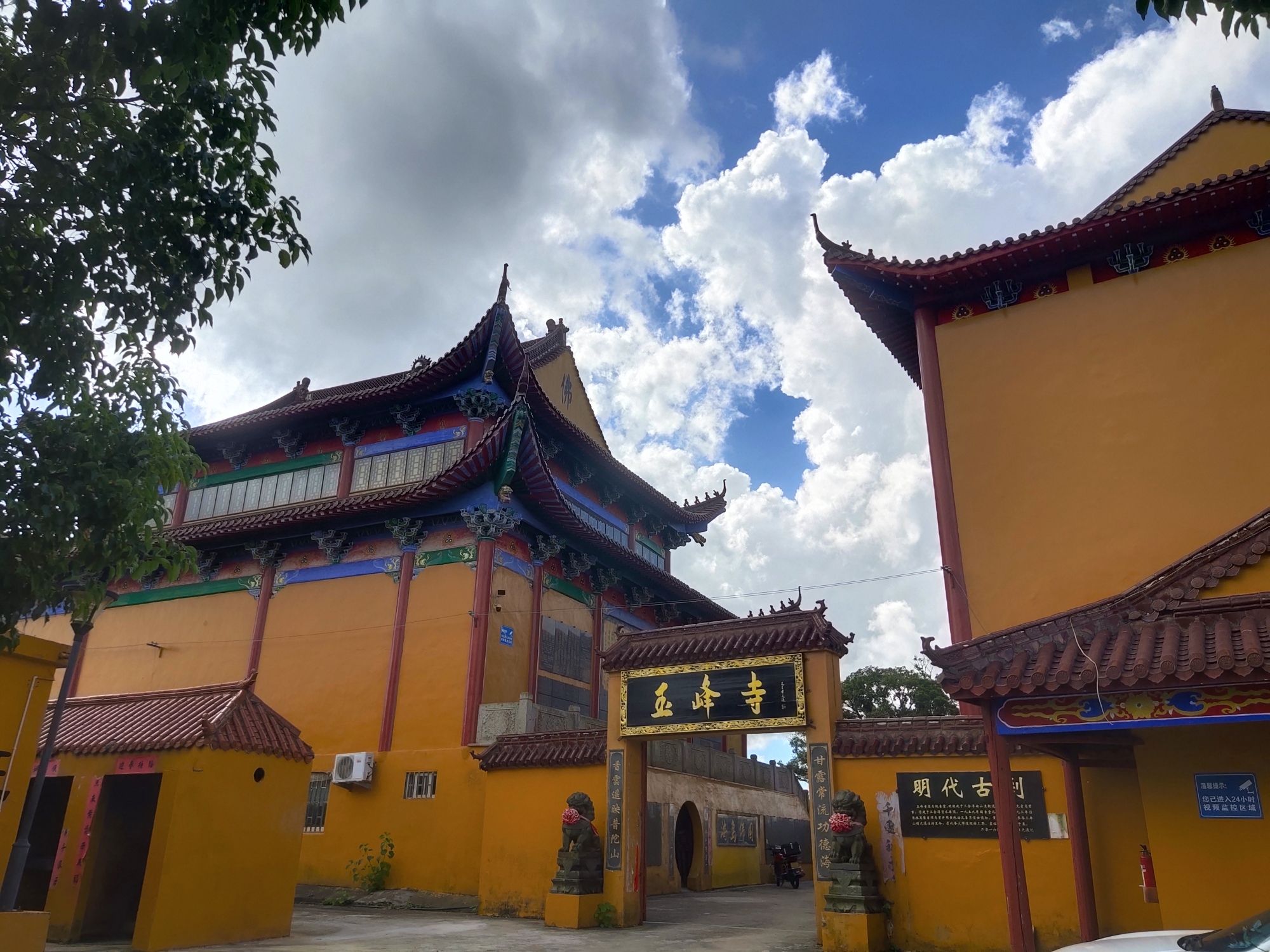 玉环城关玉峰寺实景照片