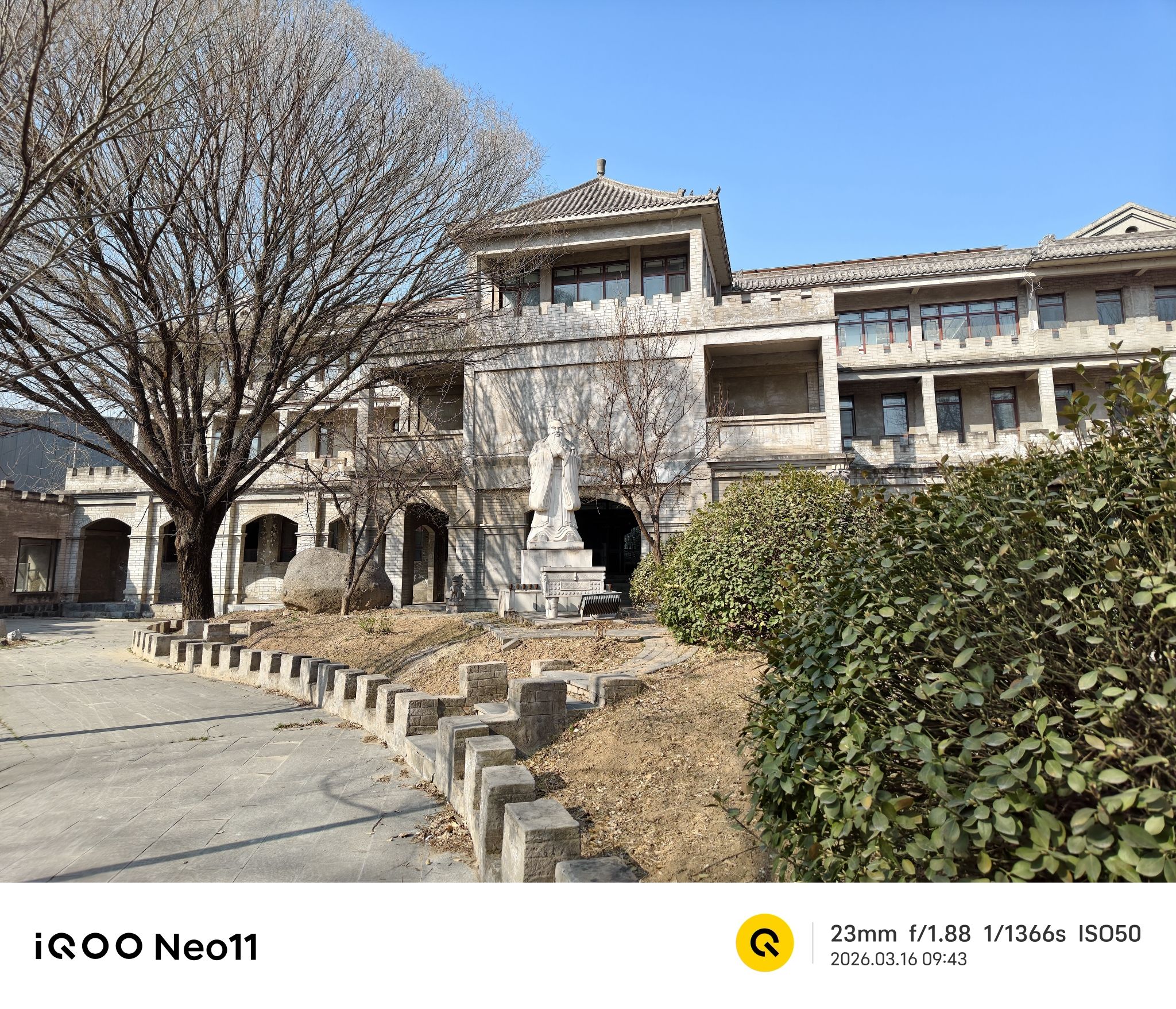 方城道院 1