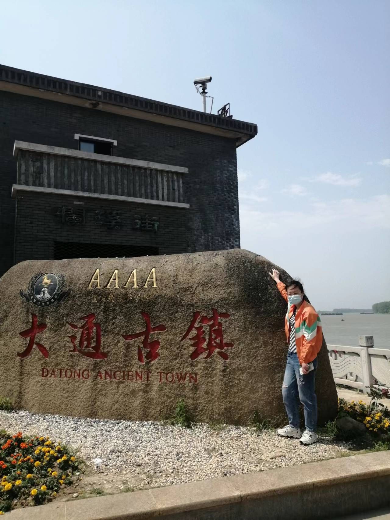 大通古镇风景区旅行图片 1