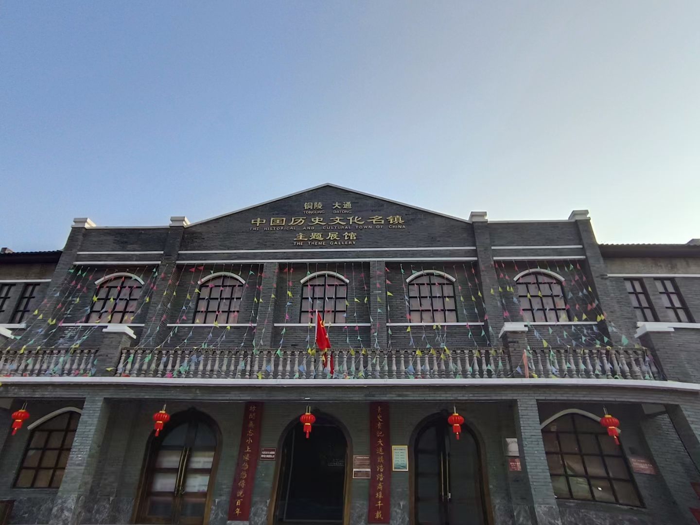 大通古镇风景区旅行图片 3