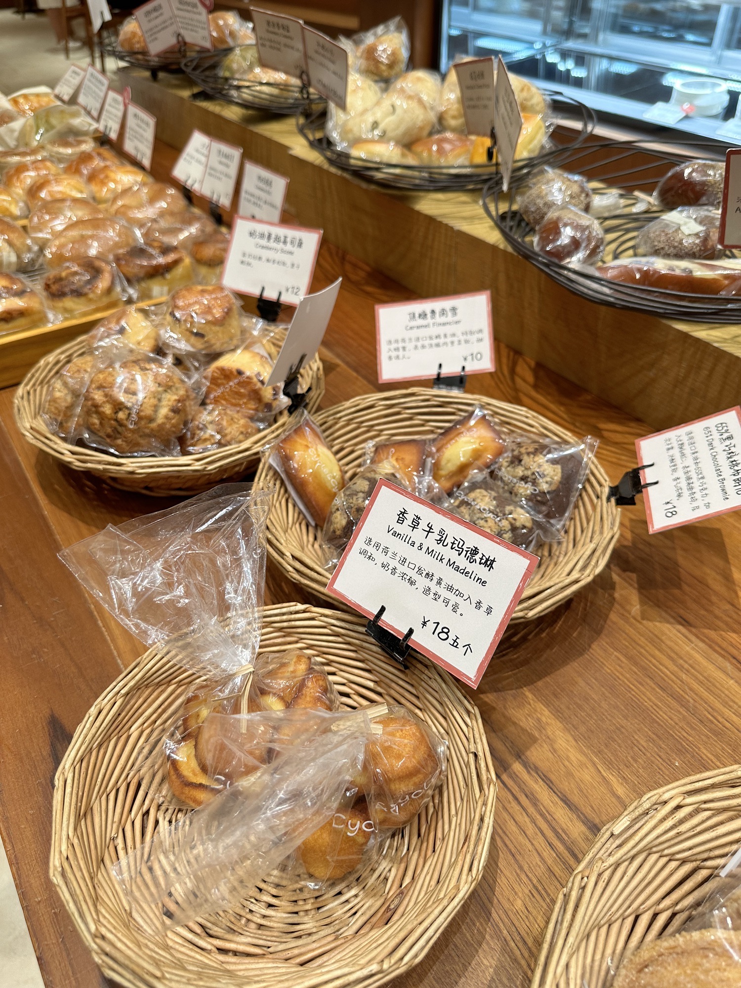 Cycle&Cycle(湖滨面包店)