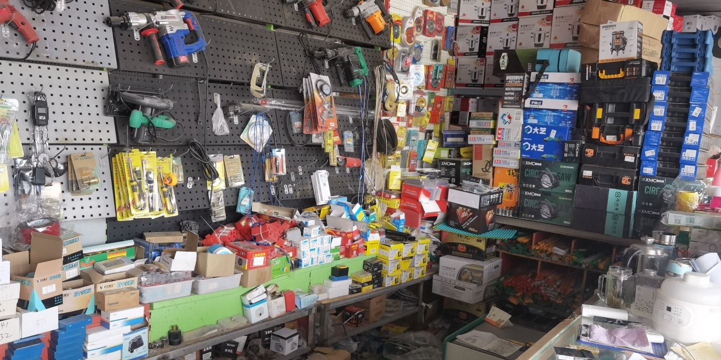 小崔五金工具
