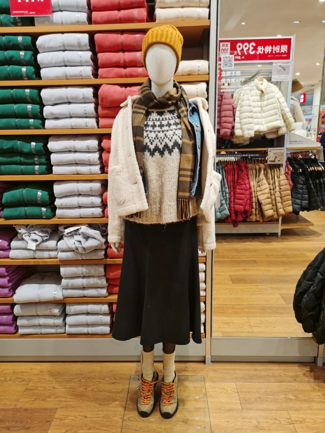 优衣库(郑州熙地港店)