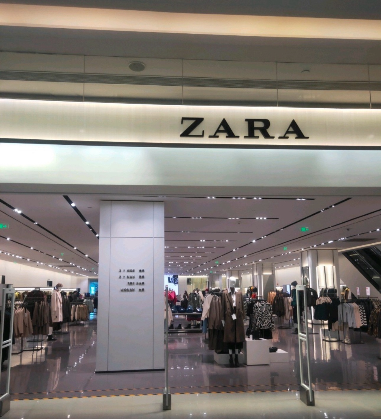 ZARA(熙地港王府井百货店)