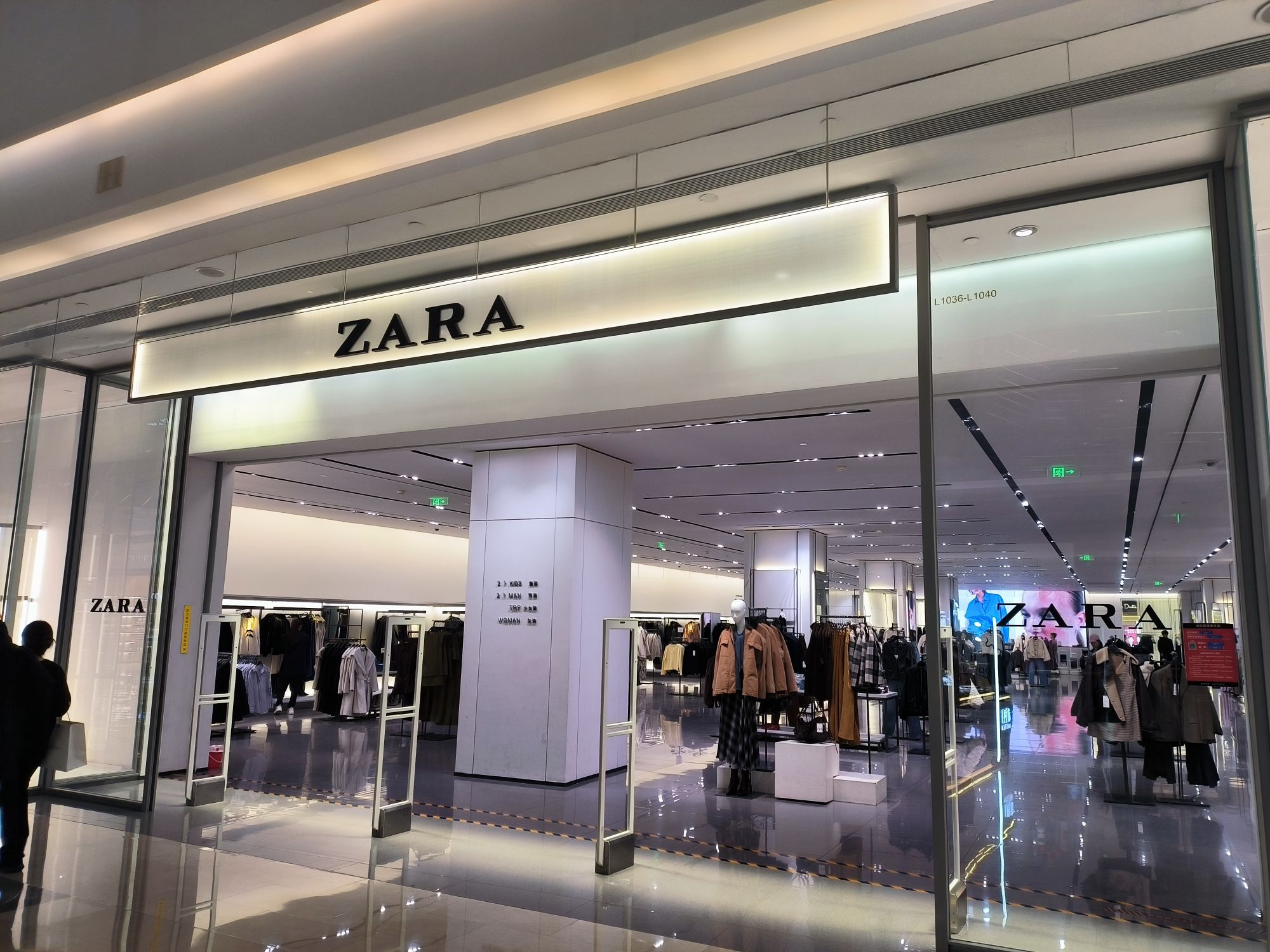 ZARA(熙地港王府井百货店)