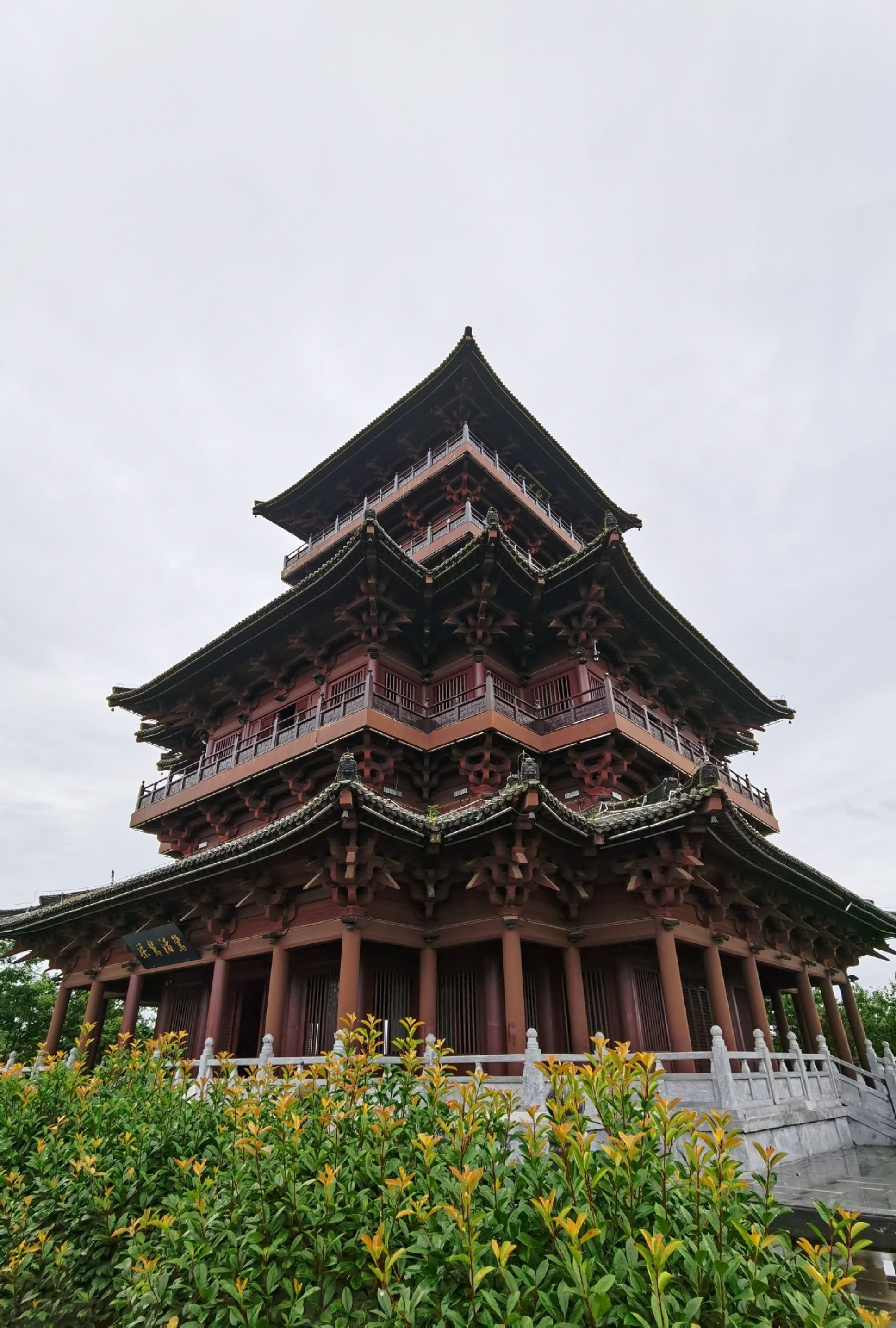 望华楼旅行图片 3