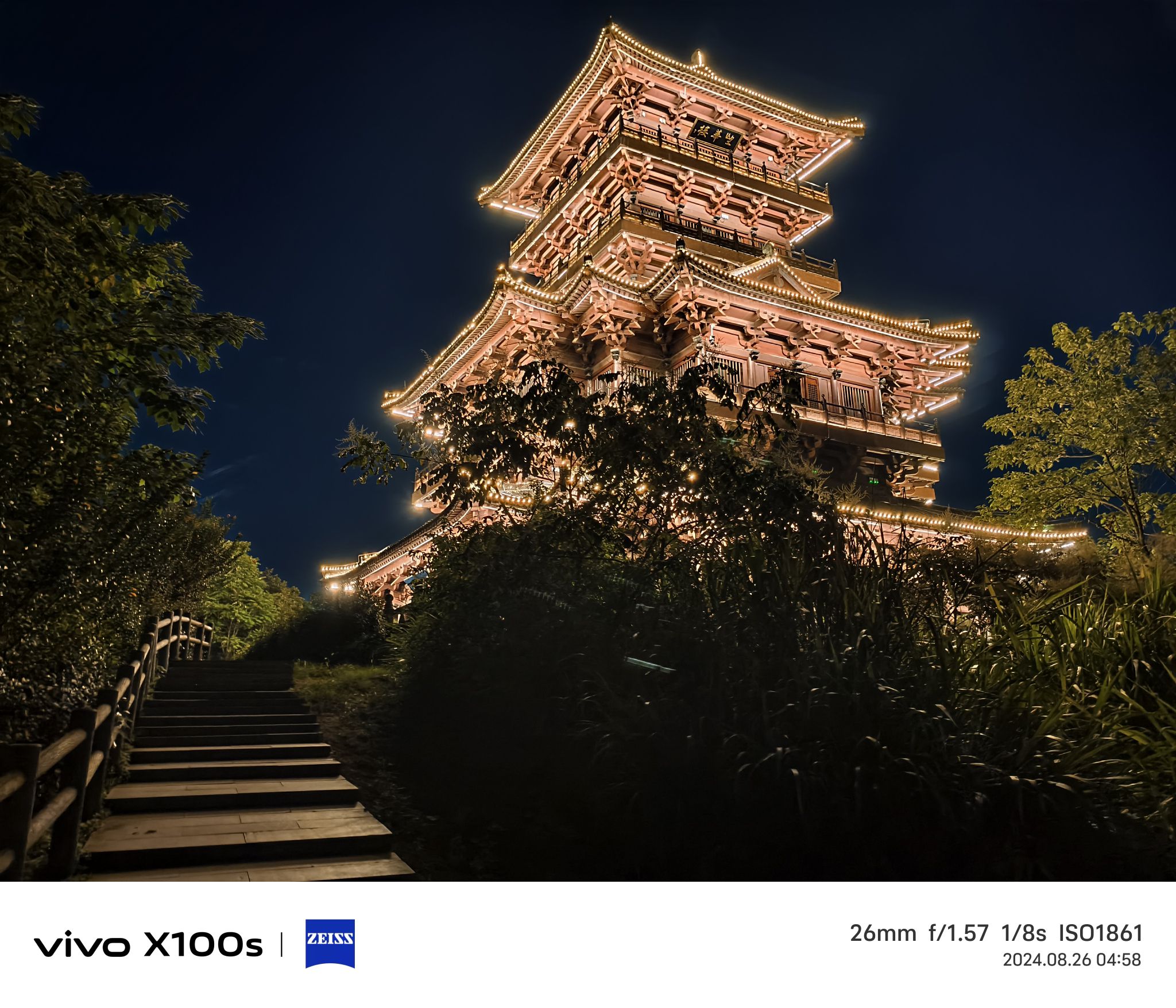 望华楼旅行图片 2