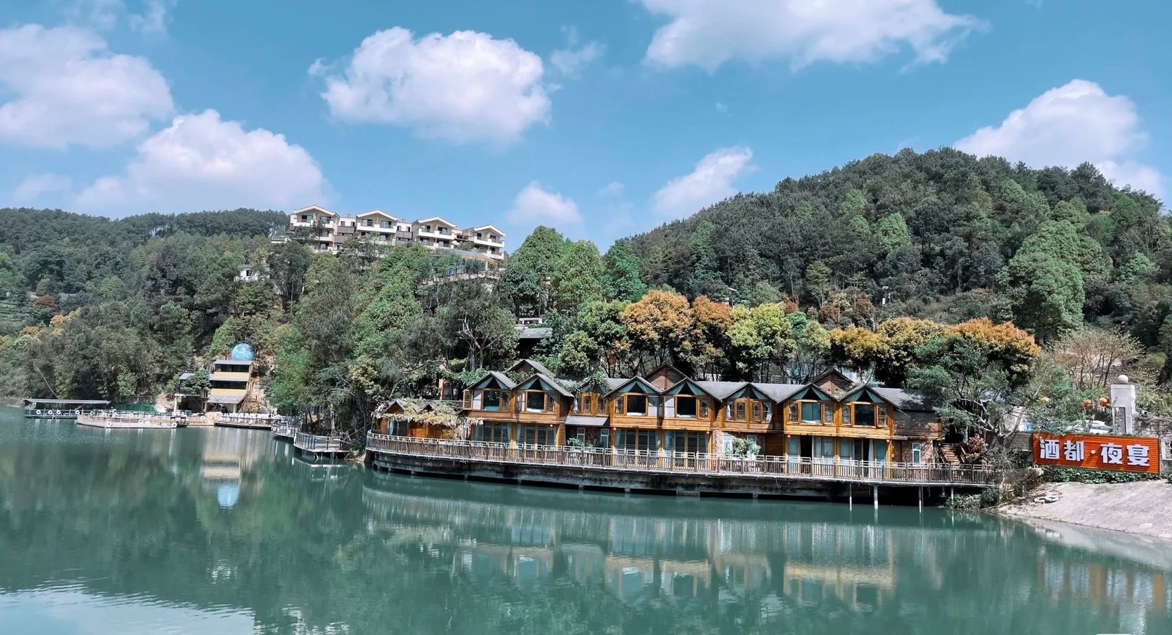 大雁岭景区旅行图片 3