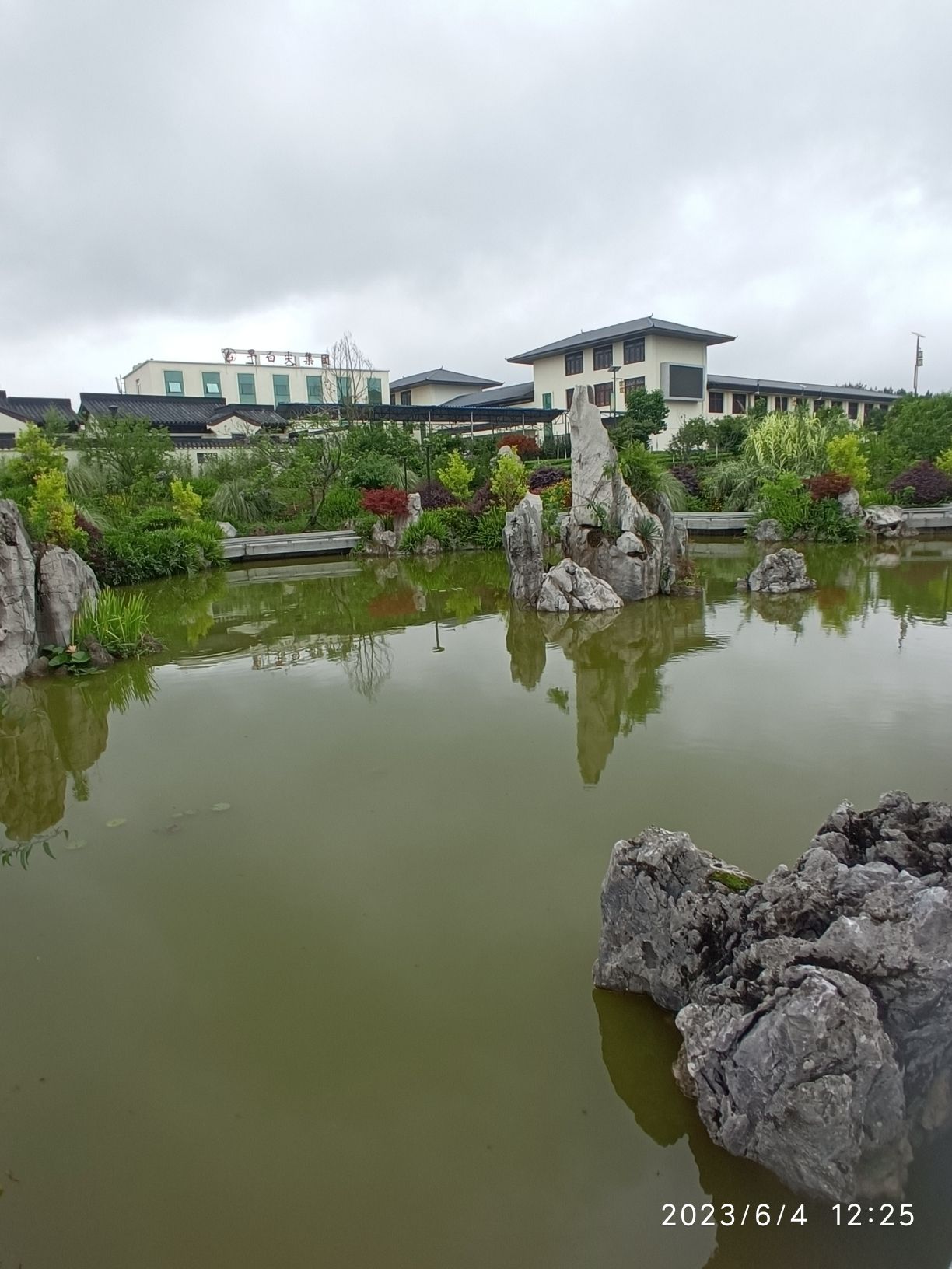 大雁岭景区旅行图片 3