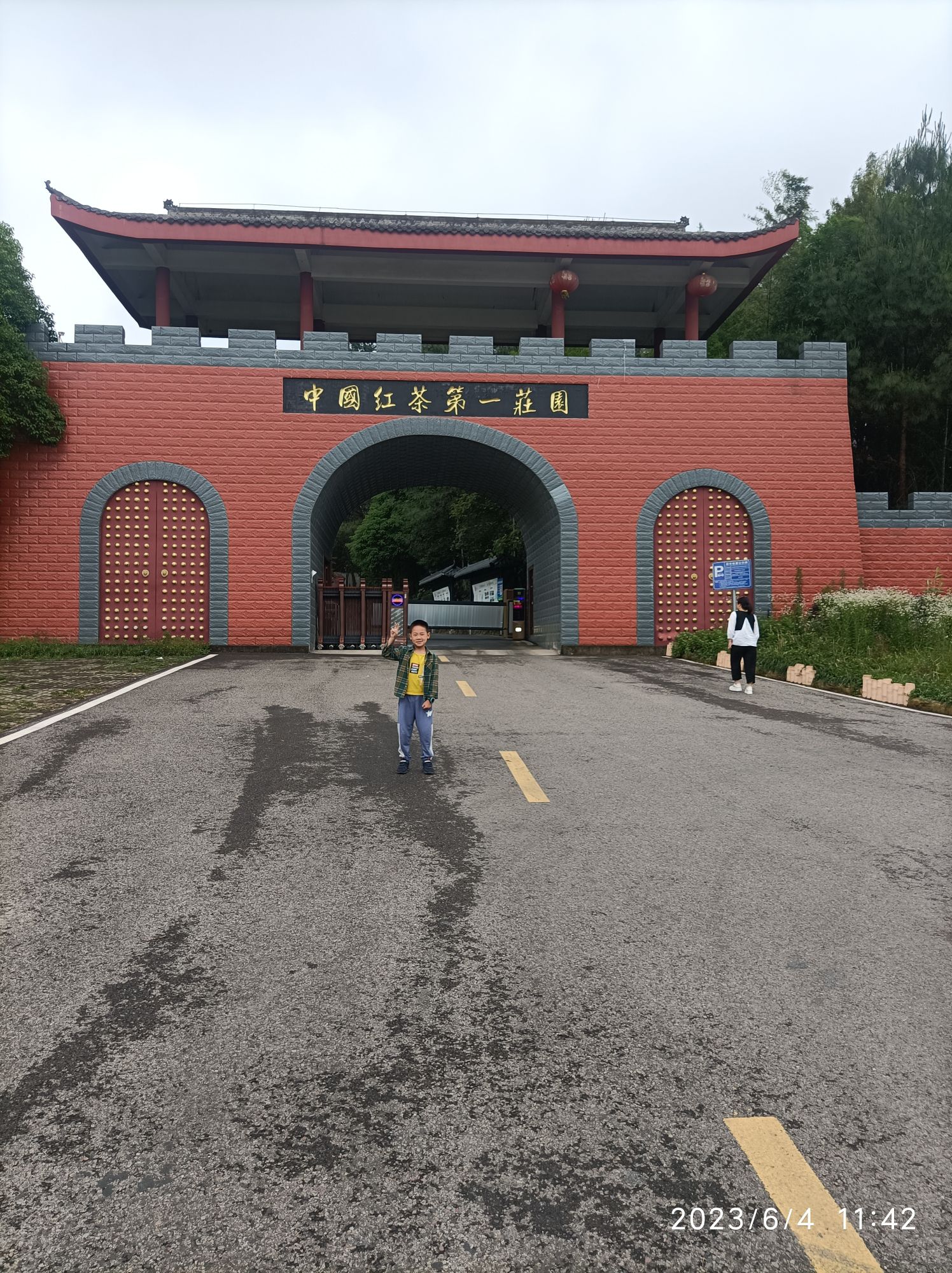 大雁岭景区旅行图片 1
