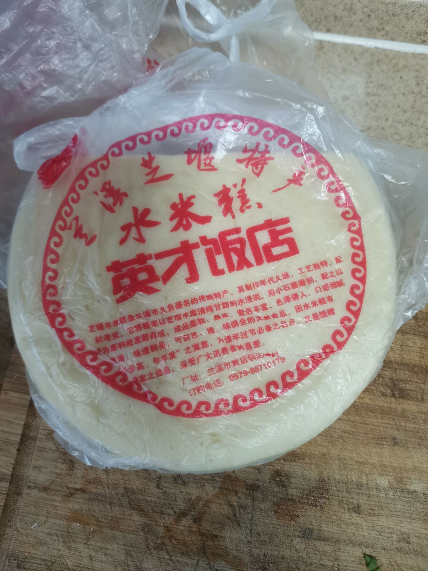 芝堰古村旅行图片 1