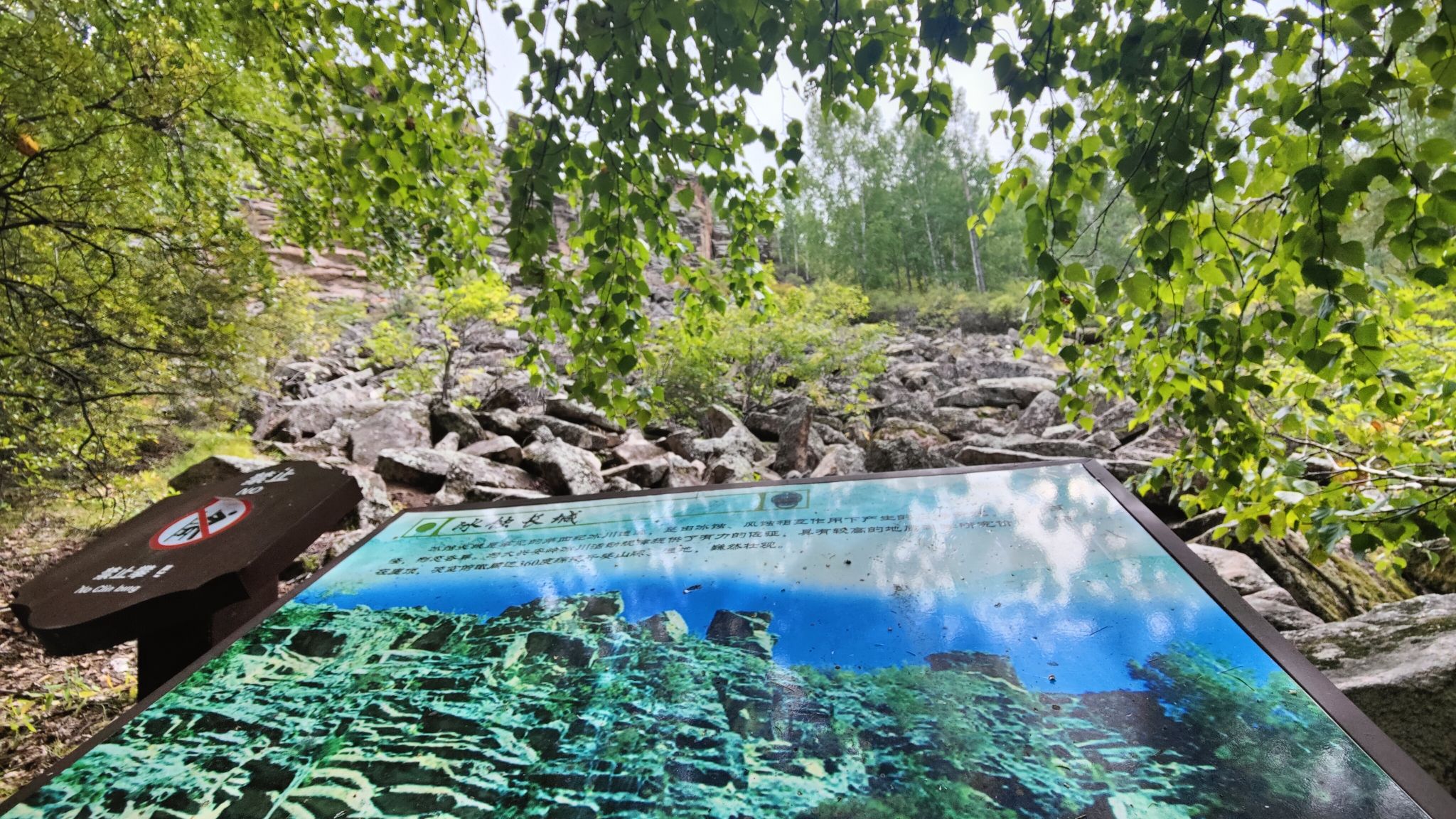 天台山景区旅行图片 3