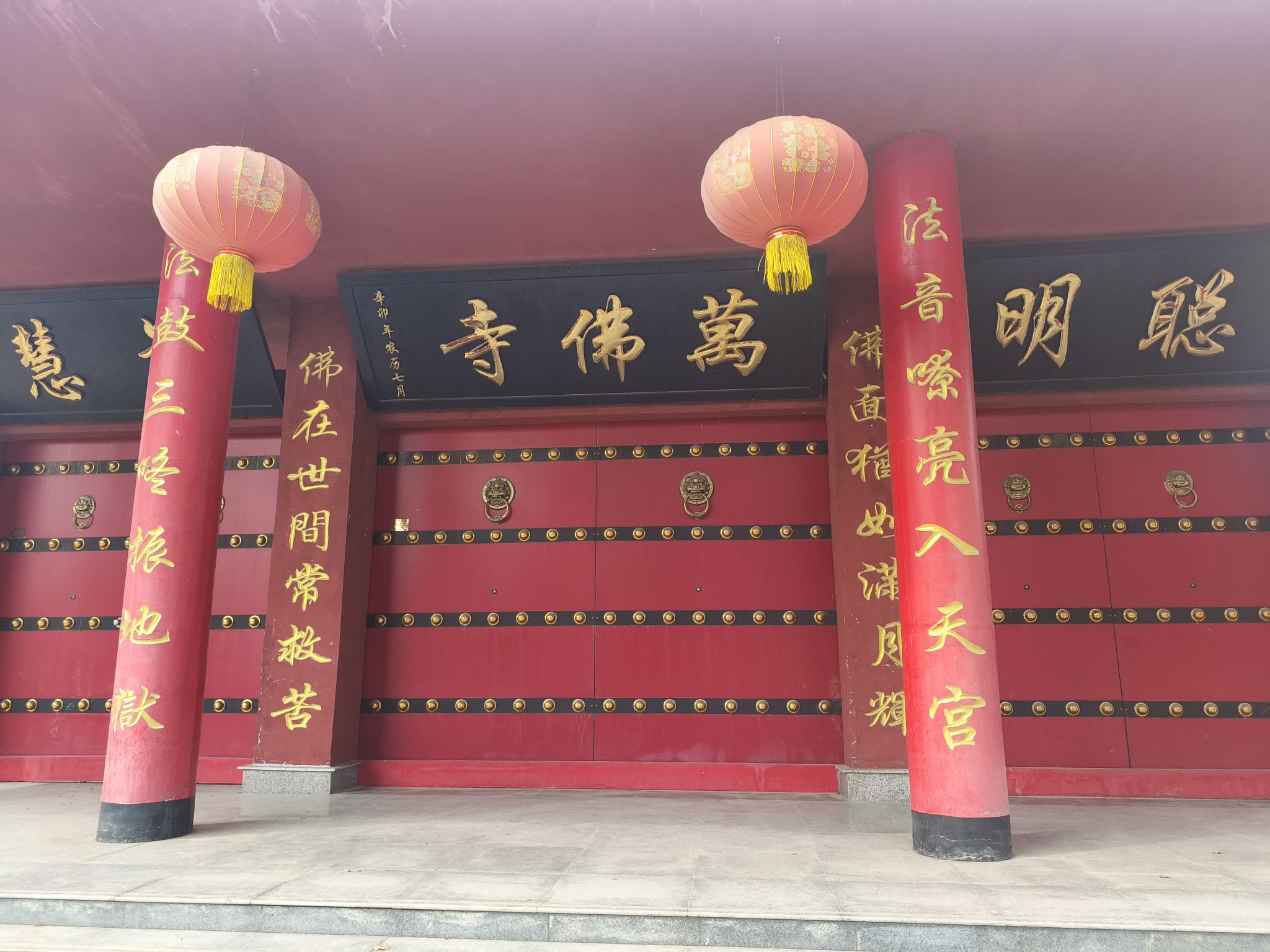 万佛寺实景照片