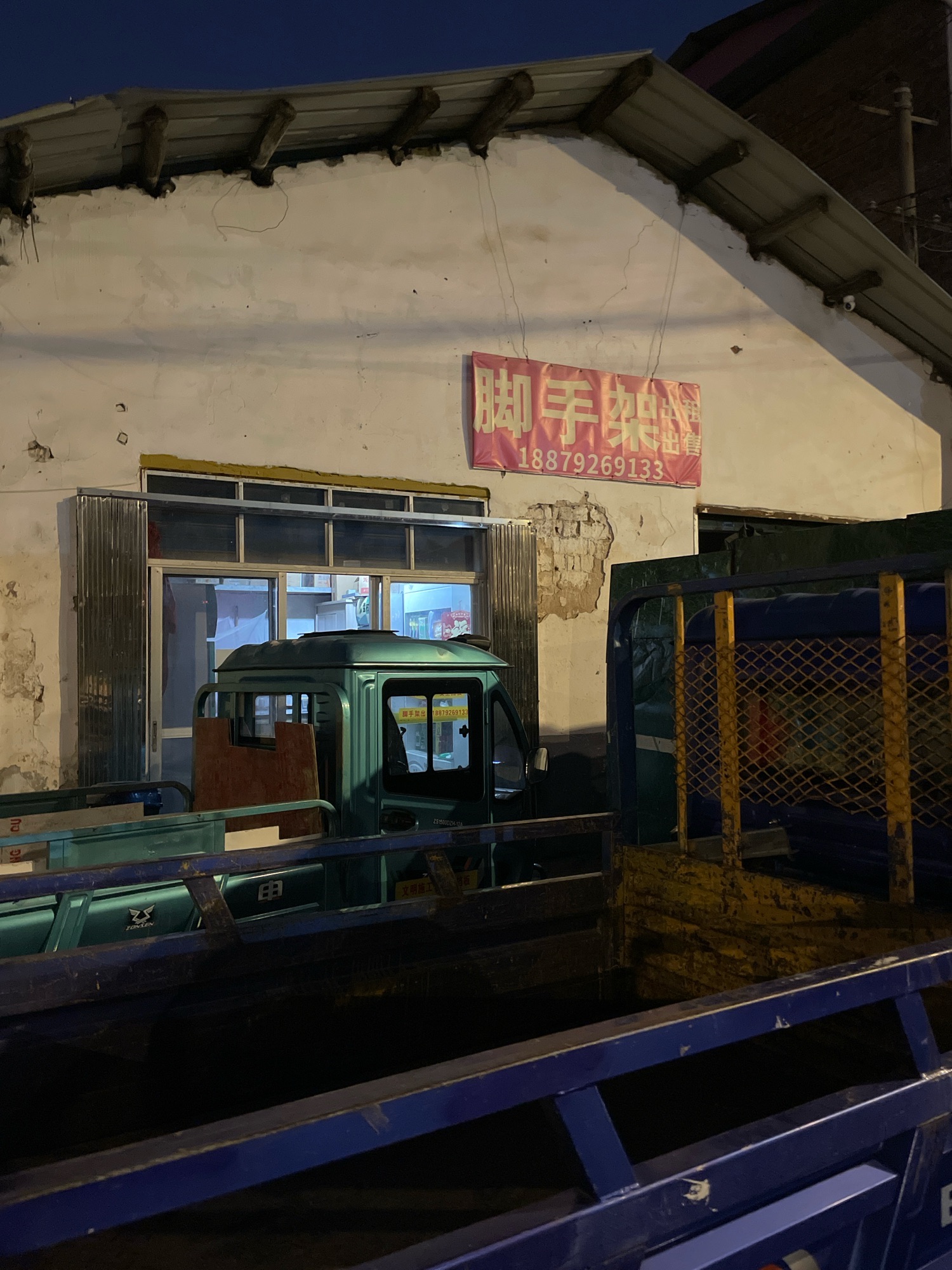 脚手架出租出售
