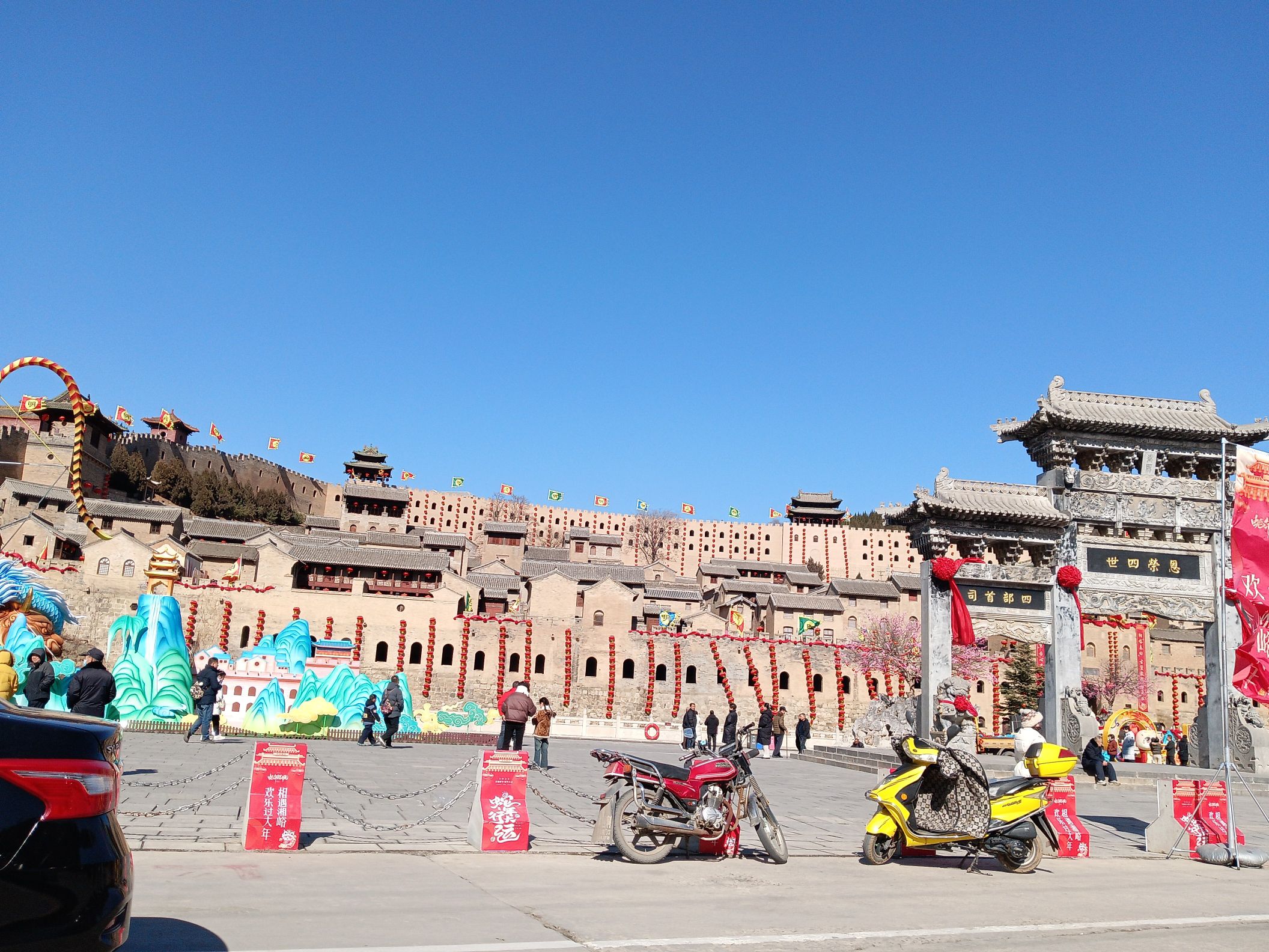 三阳古都旅行图片 1