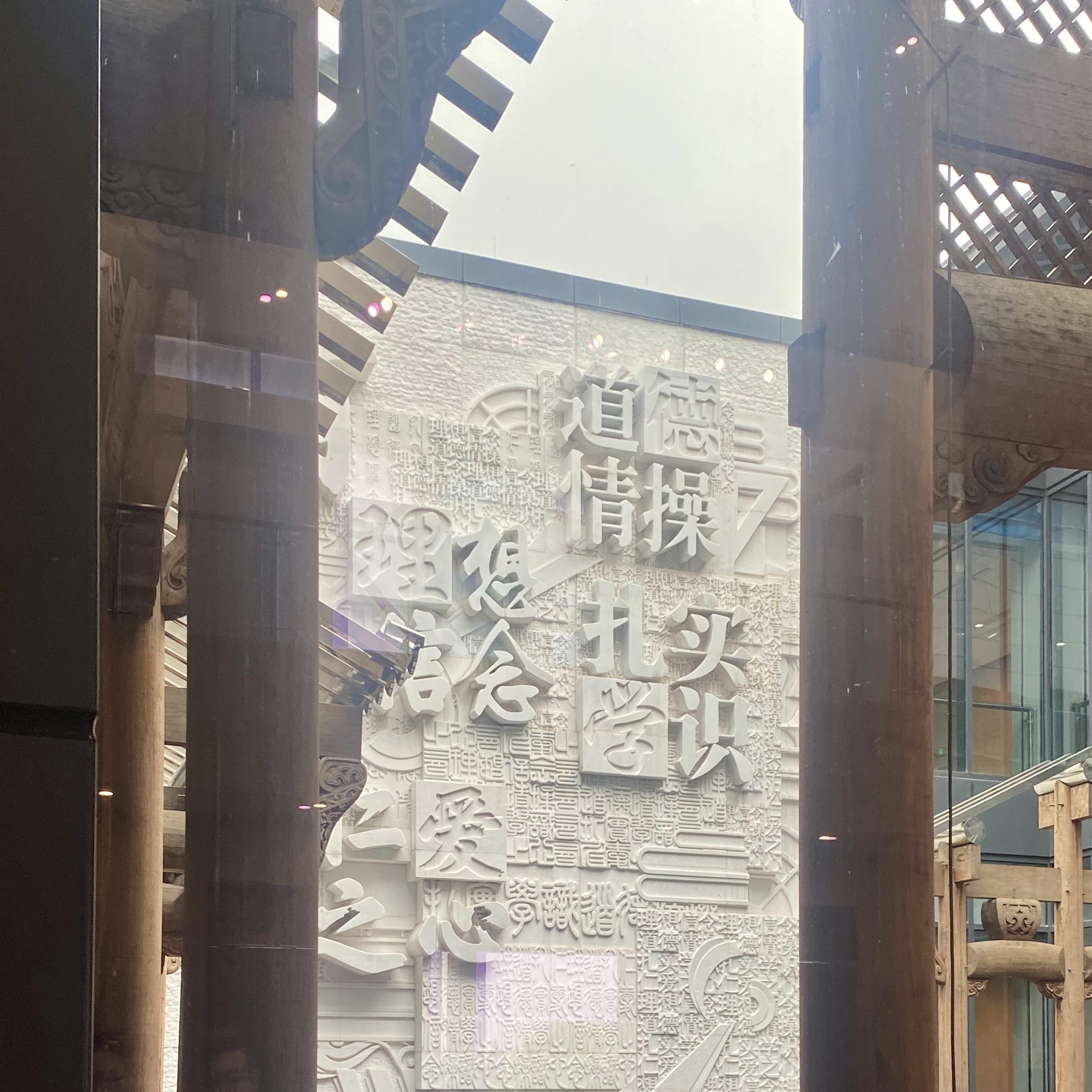 行知园旅行图片 3