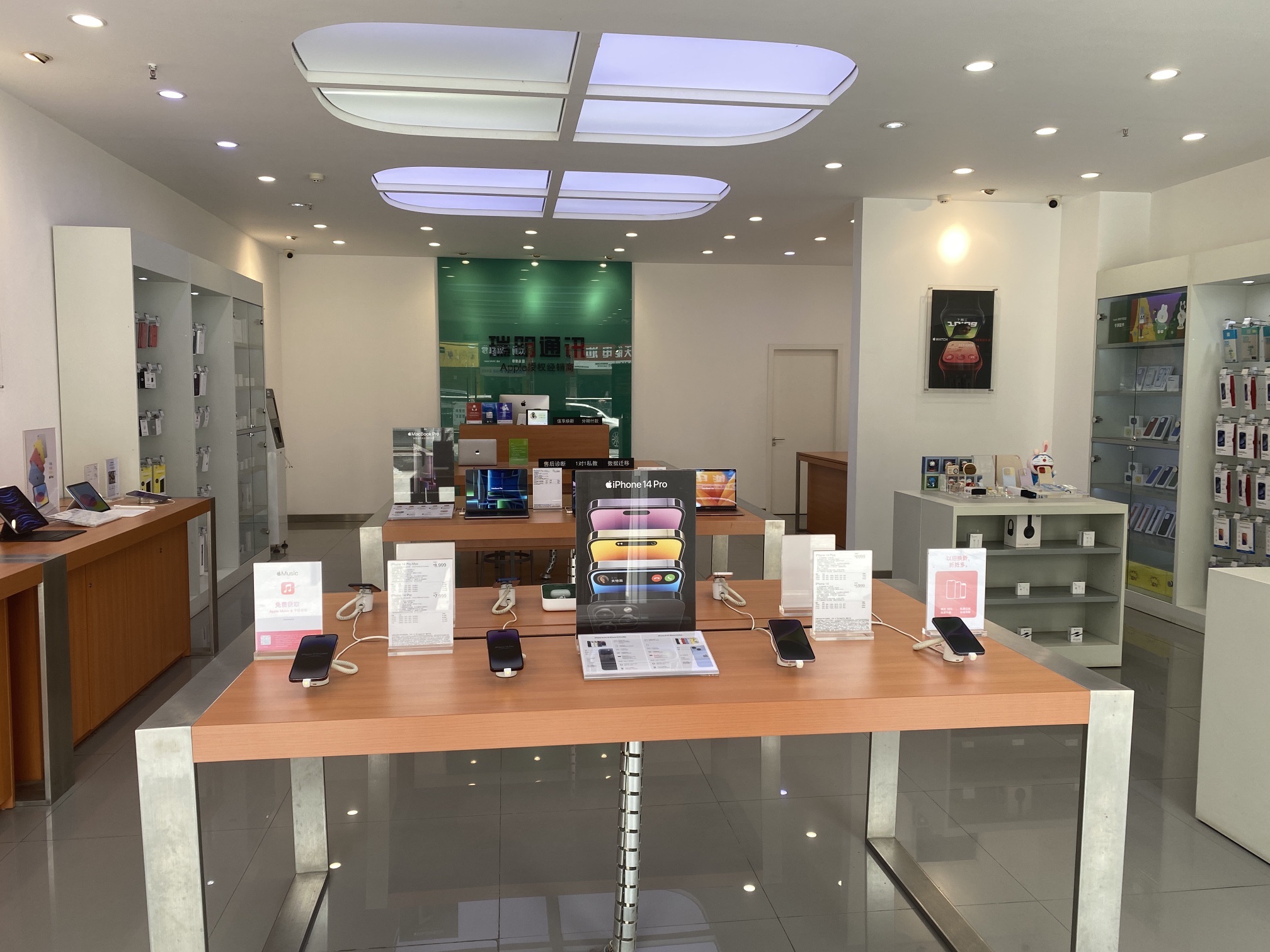 Apple授权专营店(定远阳光商业广场店)
