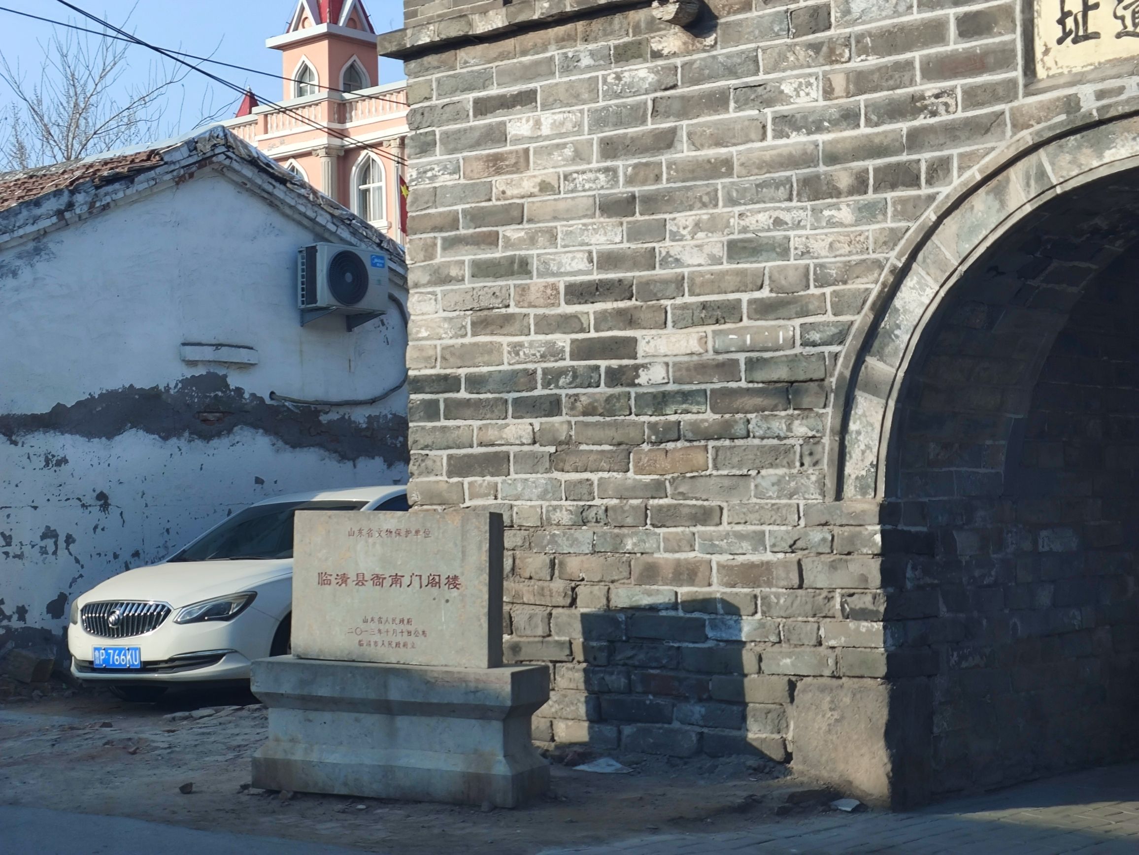 临清市县治遗址(大寺街东)旅行图片 3