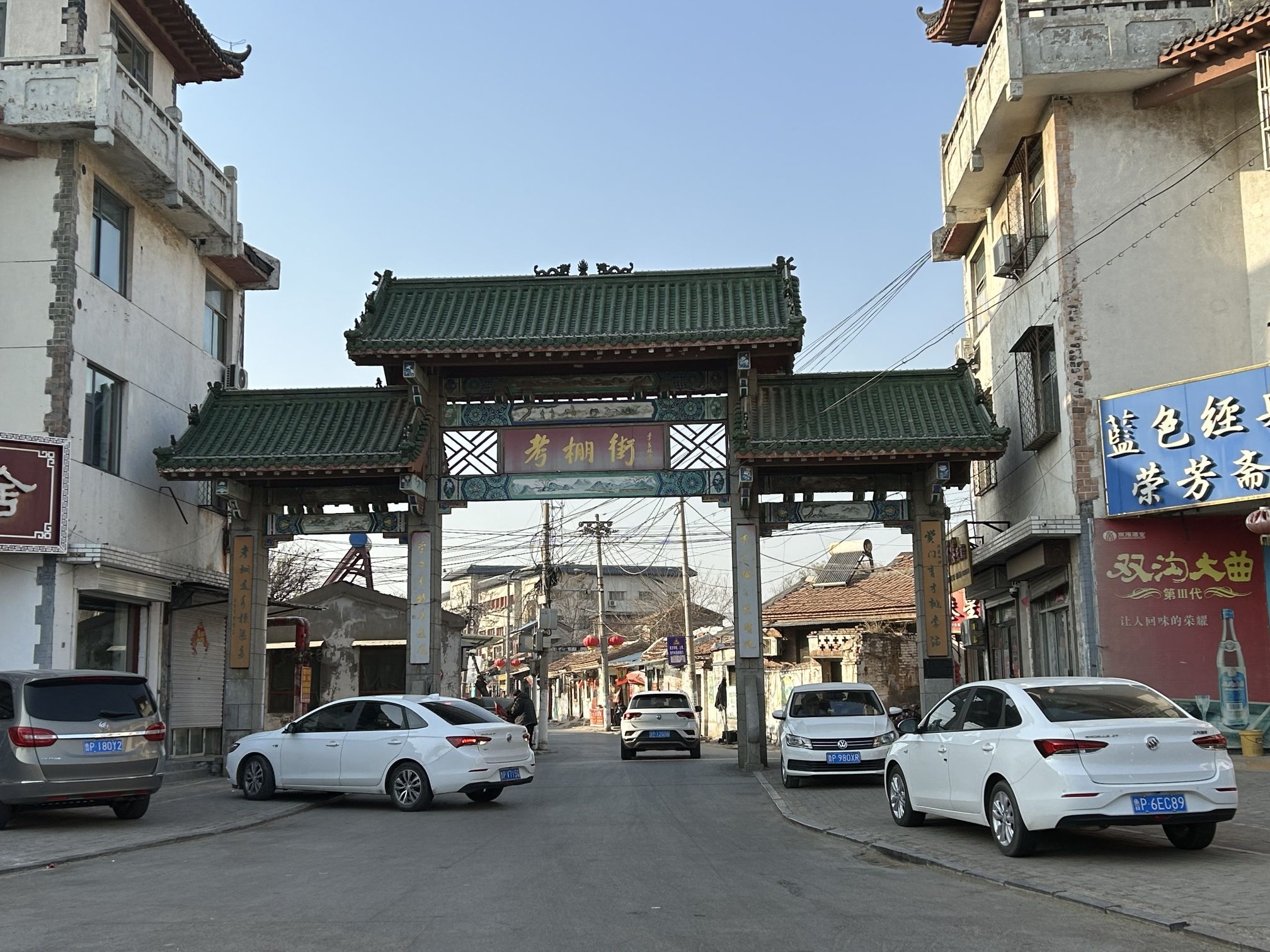 临清市县治遗址(大寺街东)旅行图片 1