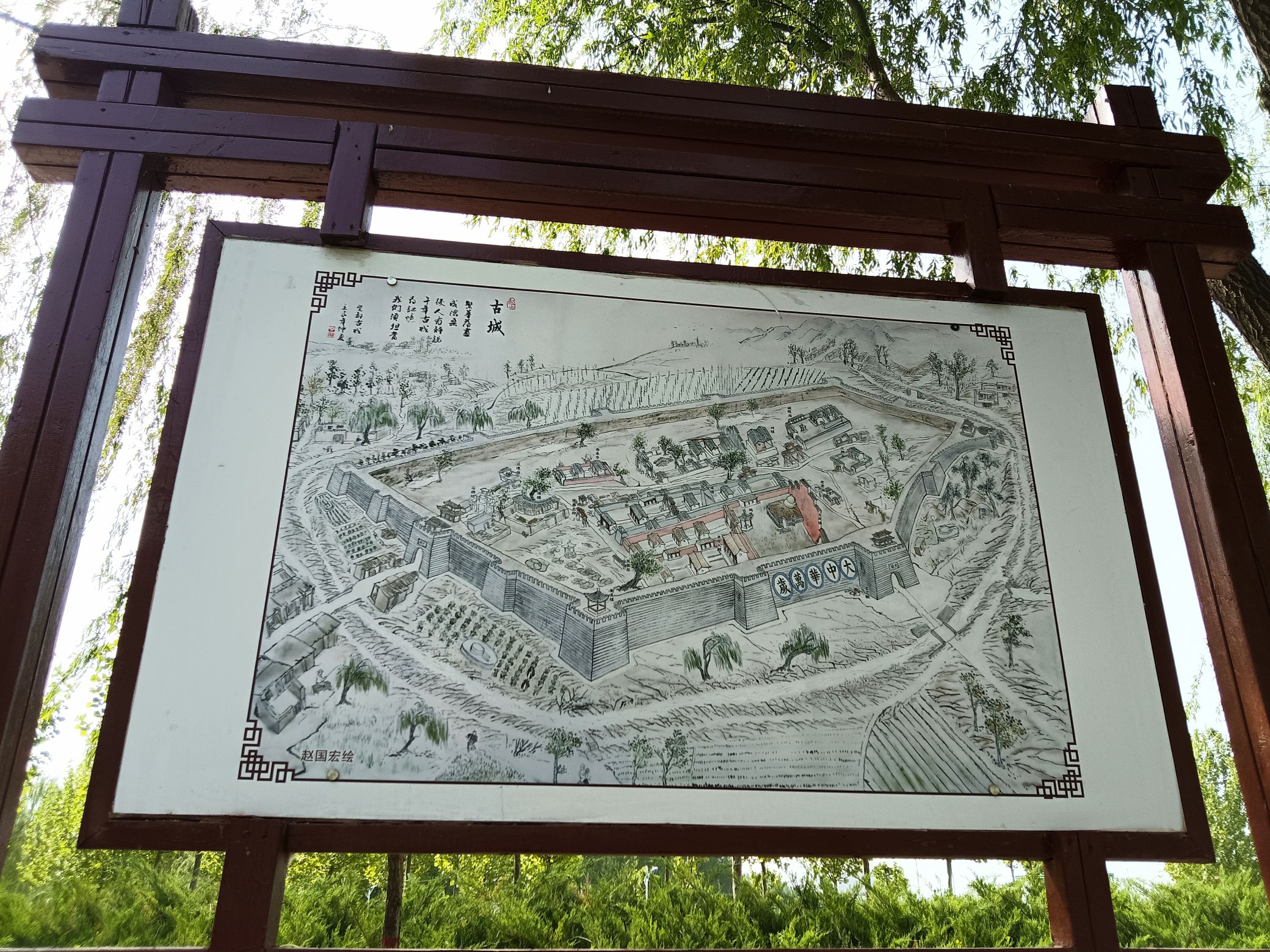 都山公园旅行图片 2