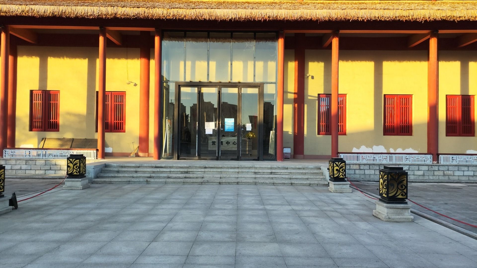 古沈子国遗址公园旅行图片 2