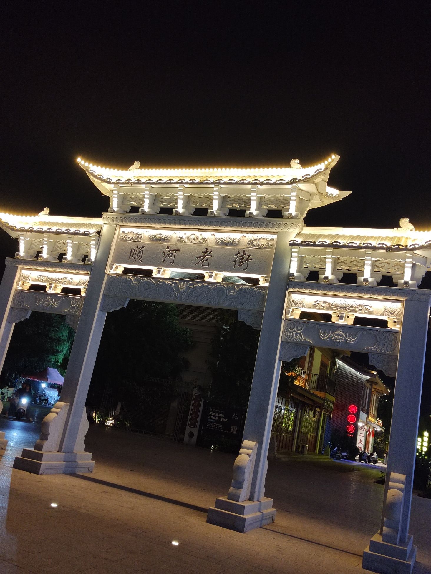 古沈子国遗址公园旅行图片 2