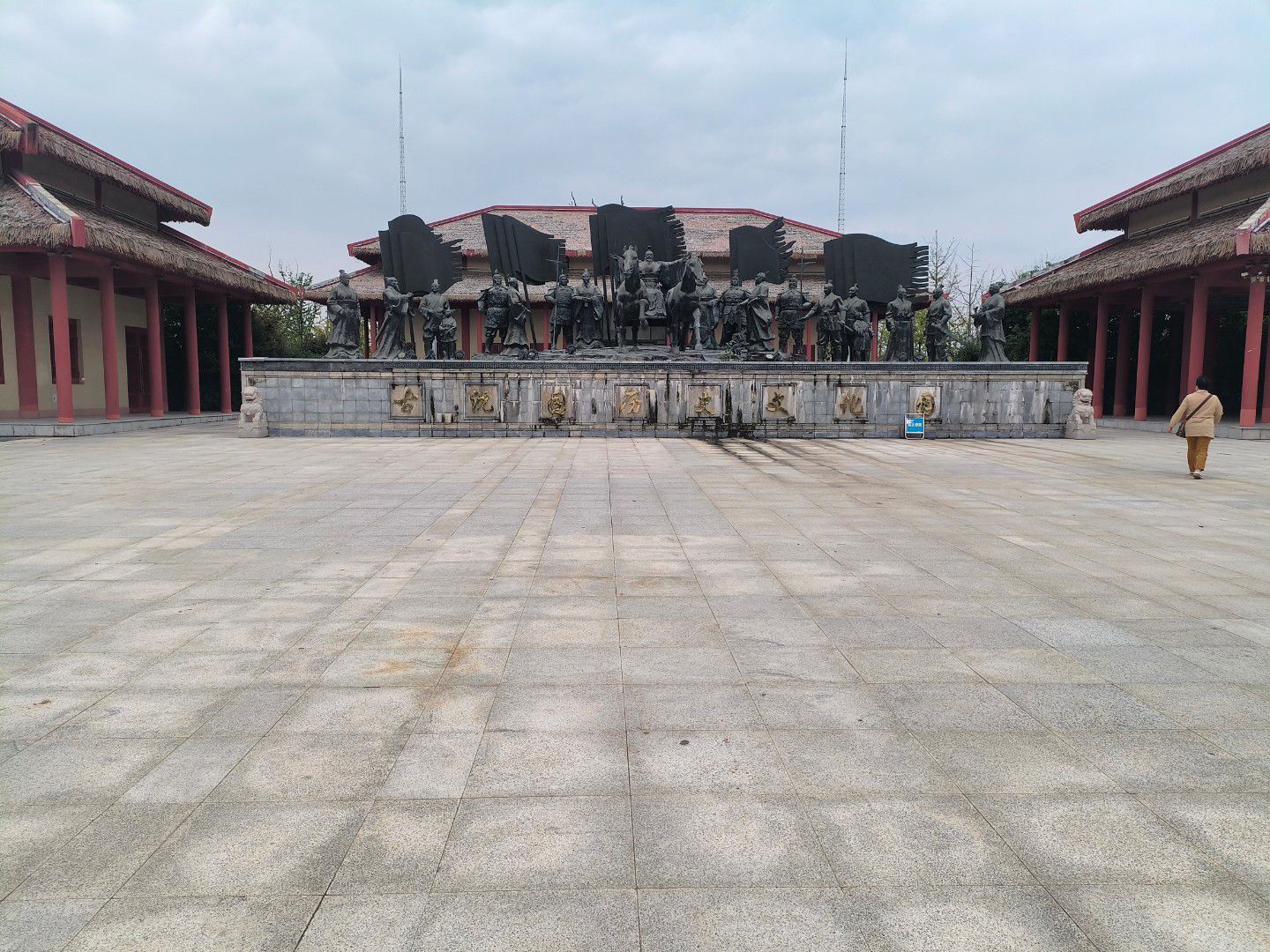 古沈子国遗址公园旅行图片 2