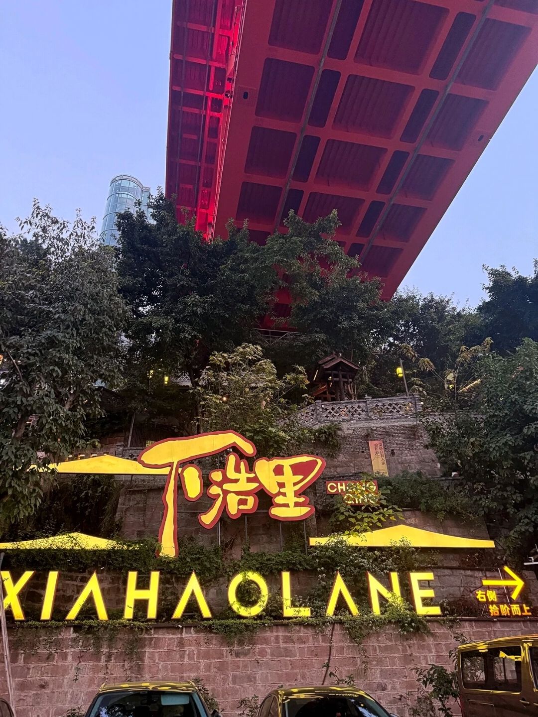 下浩里旅行图片 2