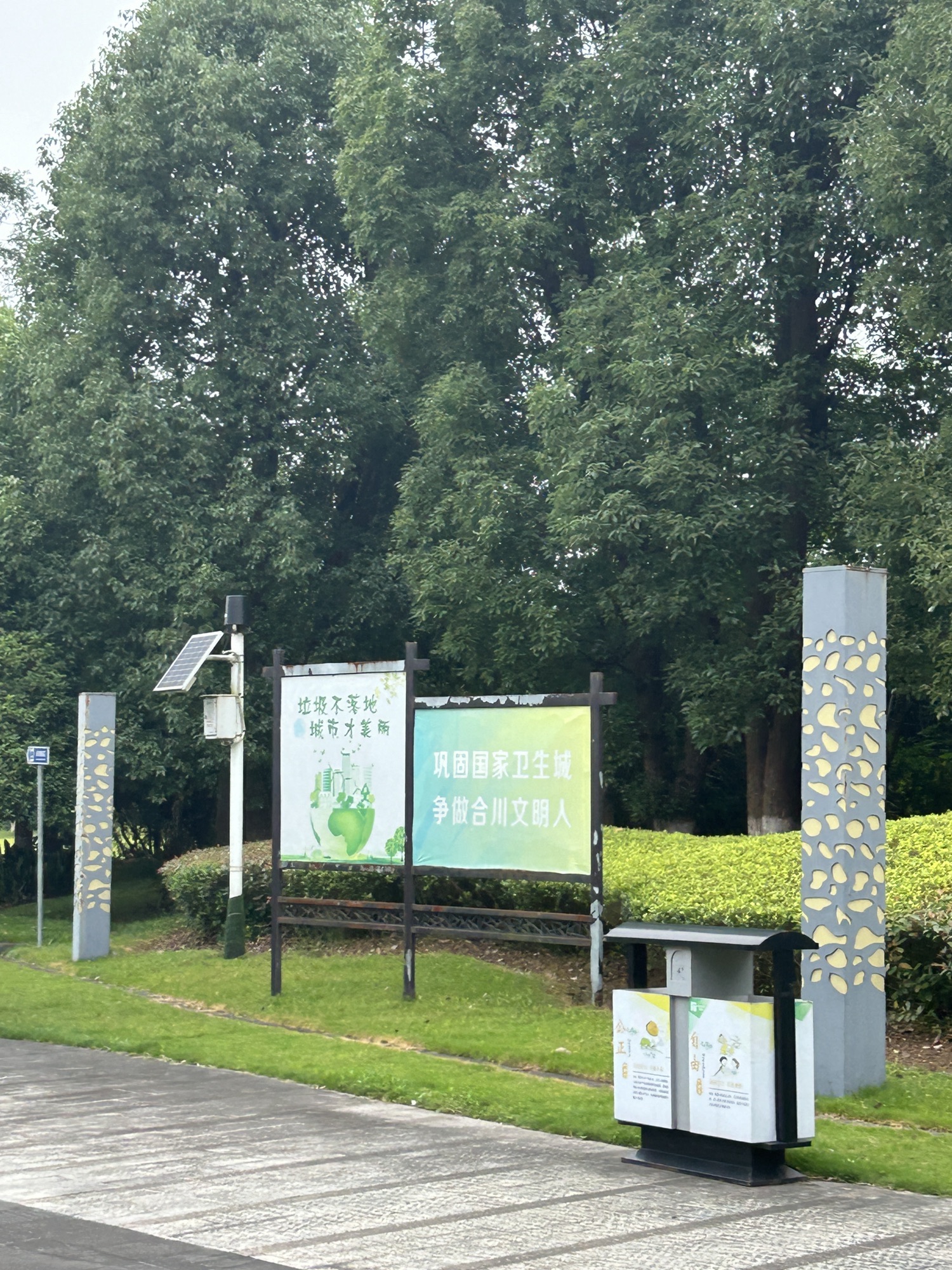百岁溪湿地公园旅行图片 3