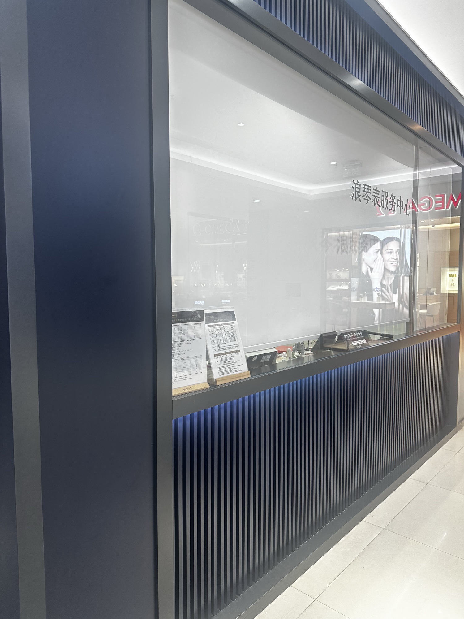 浪琴表服务中心(徐州彭城广场金鹰国际购物中心店)