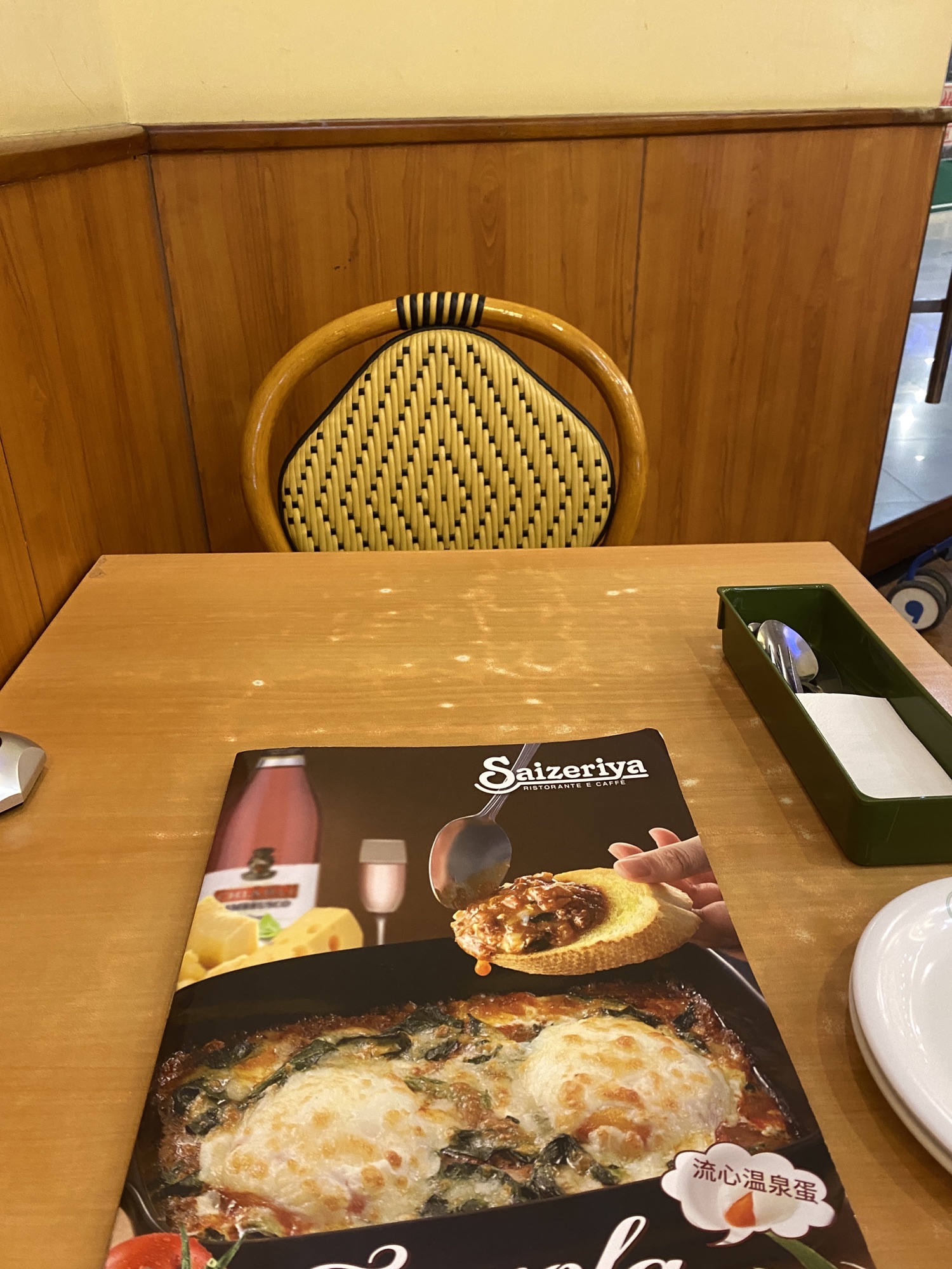 萨莉亚意大利餐厅(298惠州永旺店)