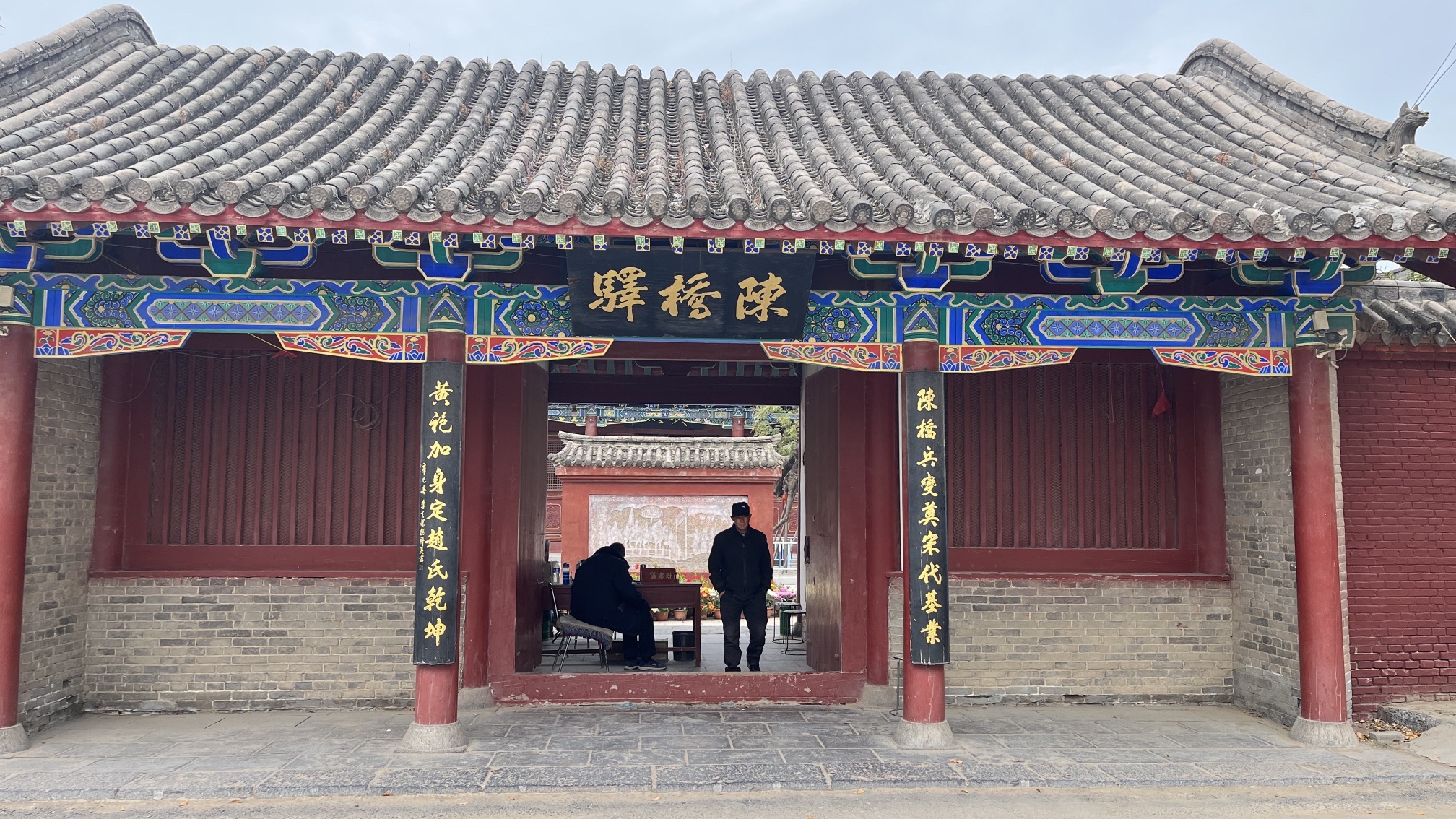 中国陈桥宋源湖景区旅行图片 3