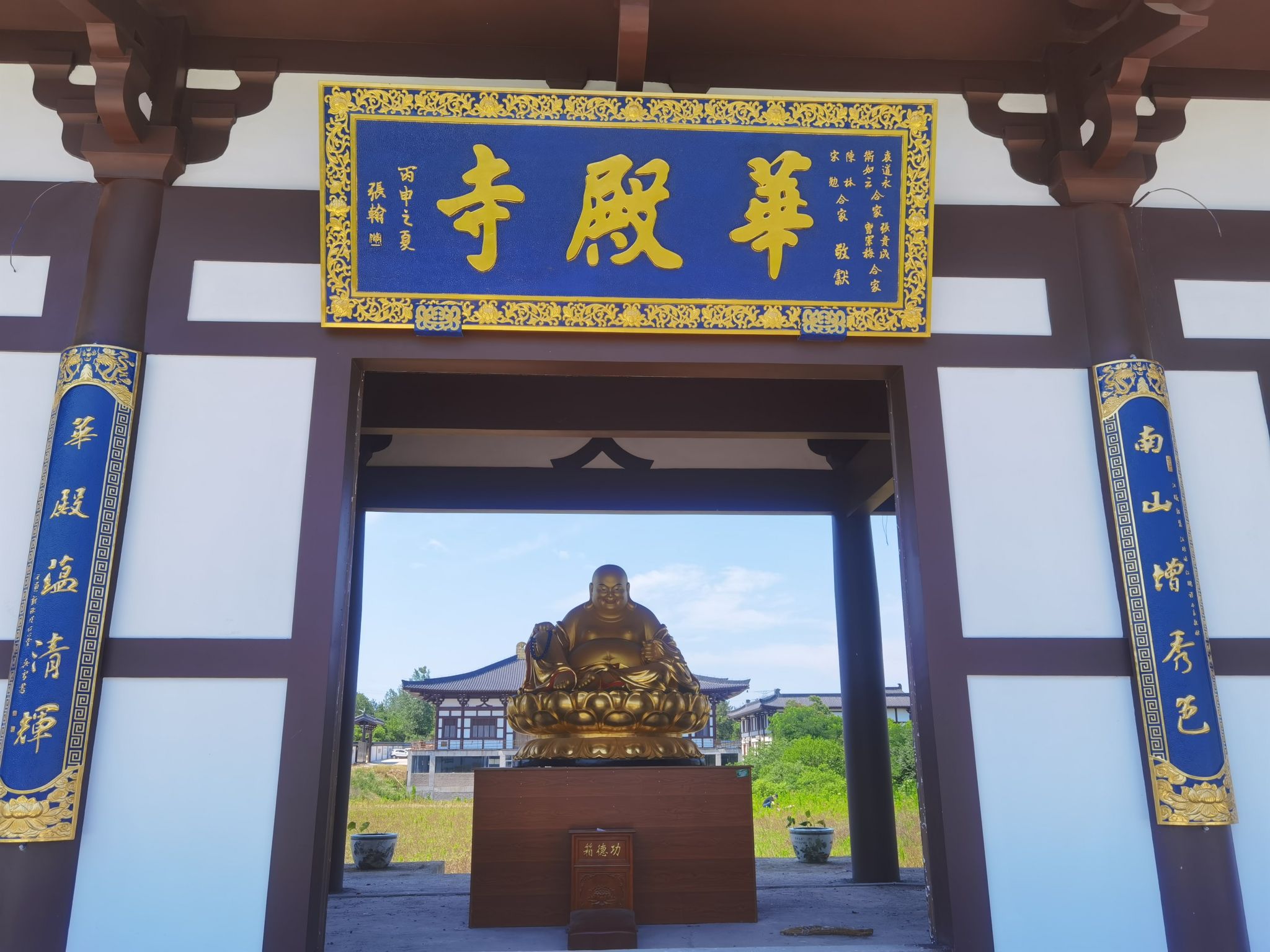 华殿寺实景照片