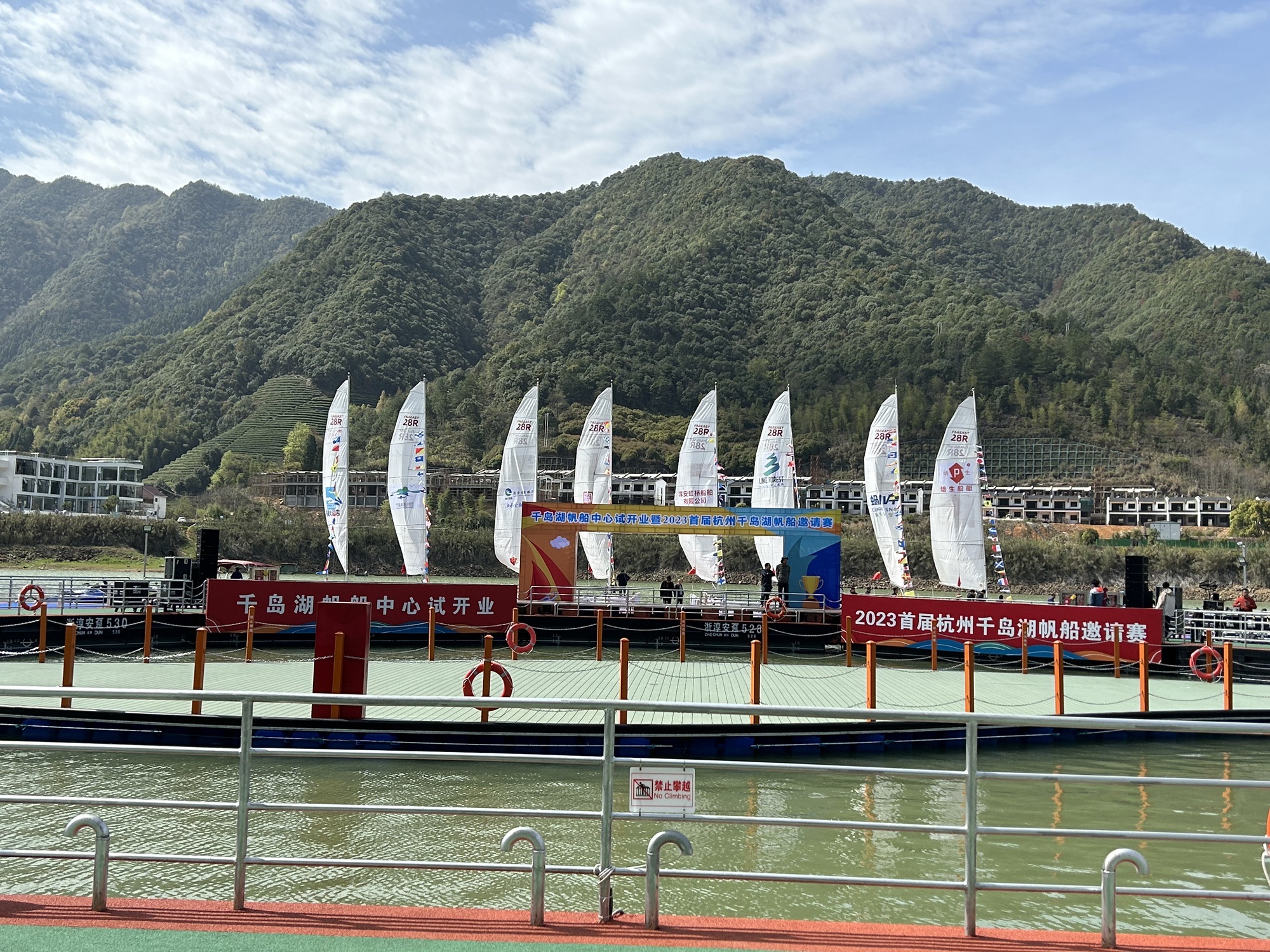 千岛湖大千古街慢生活休闲港湾旅行图片 1